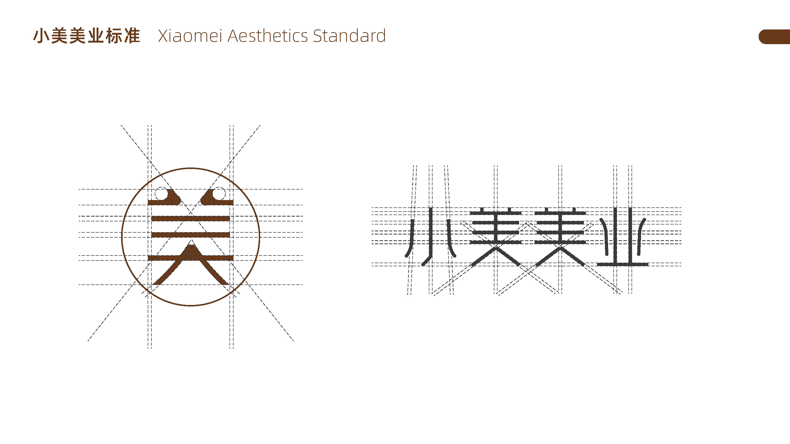 青岛logo设计，青岛标志设计，青岛设计公司，青岛美业logo设计，美容连锁logo设计，美容行业标志设计，美容业SI连锁设计