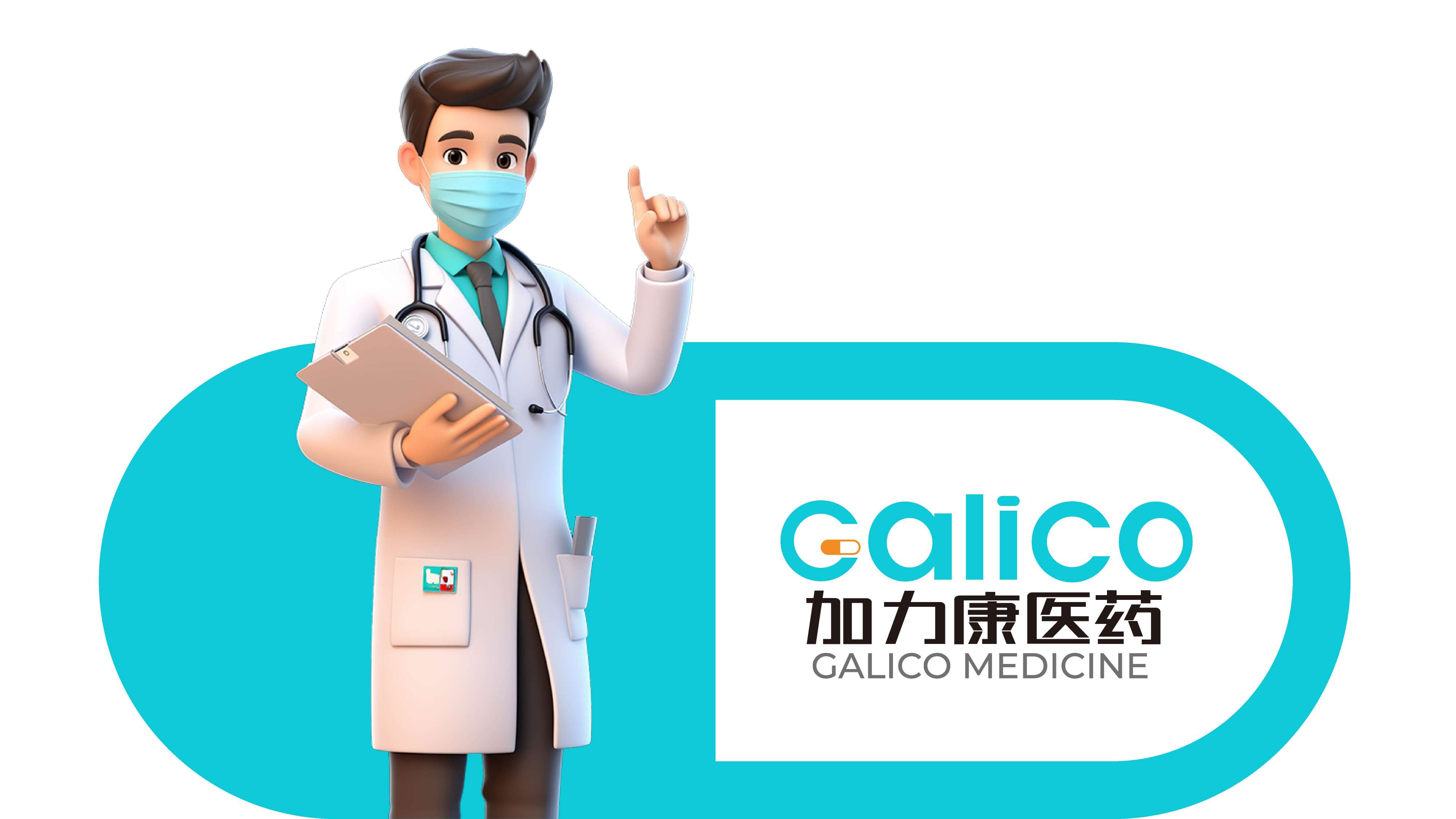 青岛设计公司.青岛策划公司.青岛logo设计.青岛标志设计.青岛医药行业形象设计.药店连锁logo设计