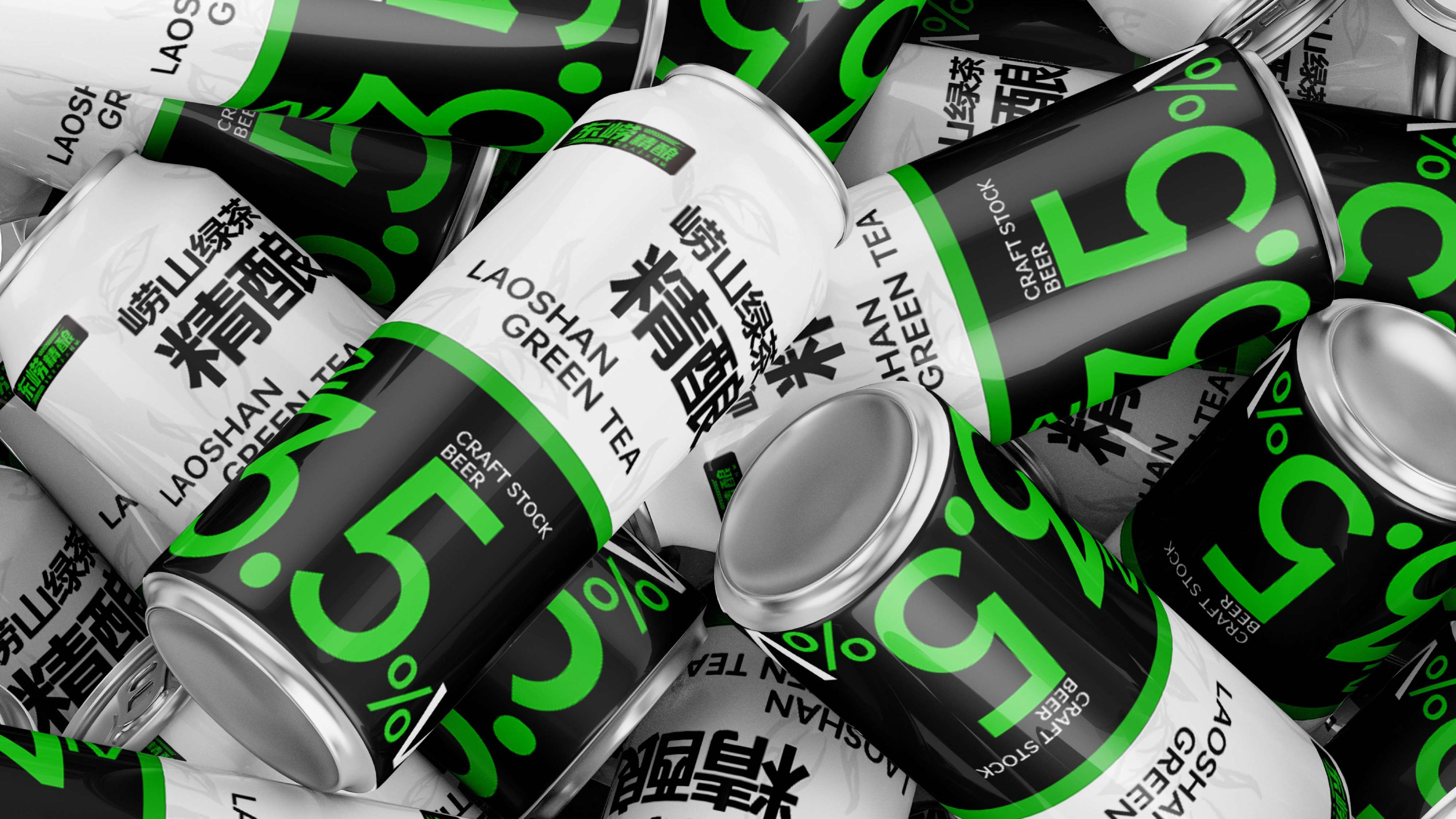 青岛设计公司，青岛包装设计，精酿啤酒包装礼盒设计，茶啤包装设计，精酿茶啤包装设计，精酿啤酒礼盒设计