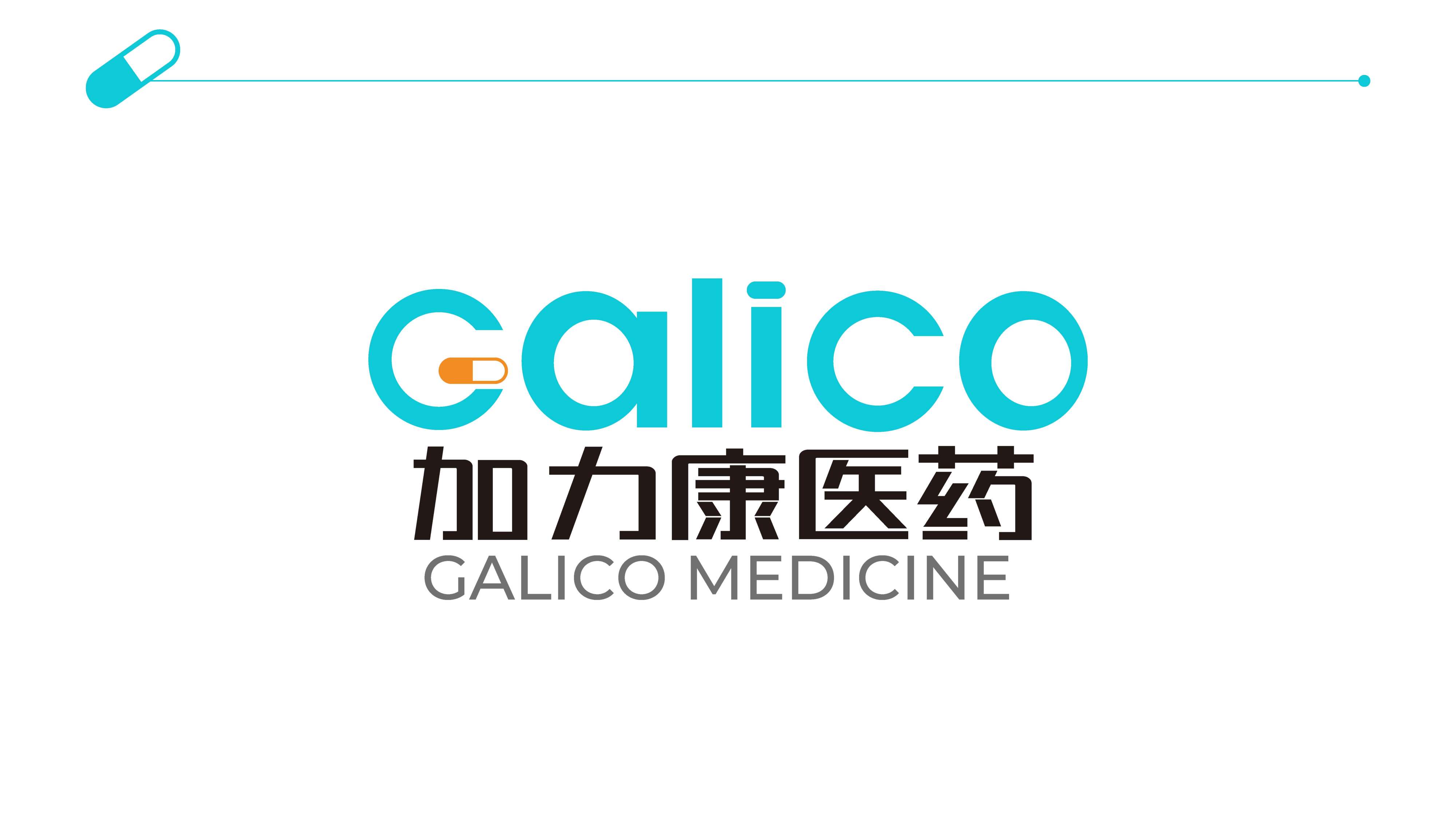 青岛设计公司.青岛策划公司.青岛logo设计.青岛标志设计.青岛医药行业形象设计.药店连锁logo设计