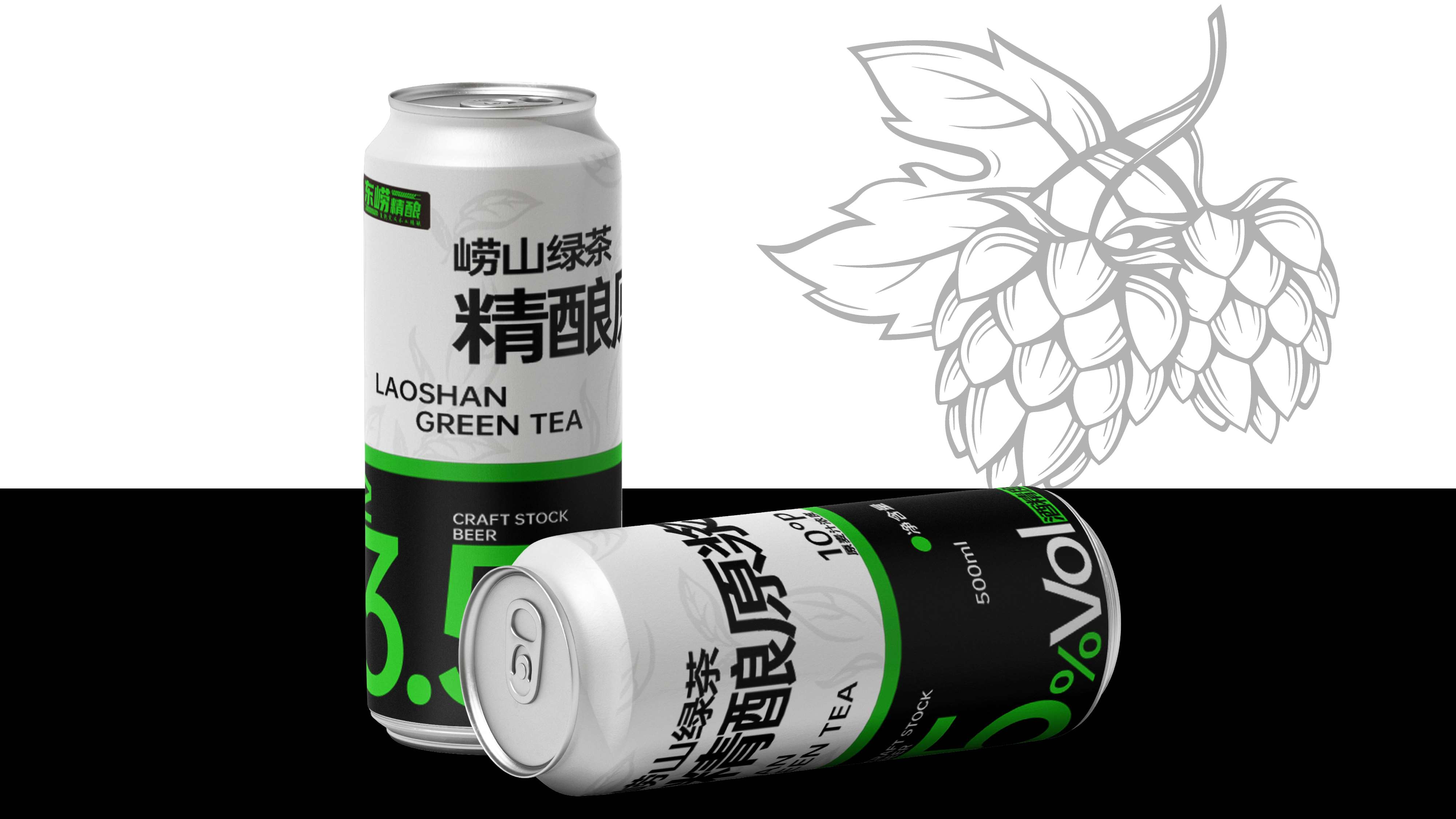 青岛设计公司，青岛包装设计，精酿啤酒包装礼盒设计，茶啤包装设计，精酿茶啤包装设计，精酿啤酒礼盒设计