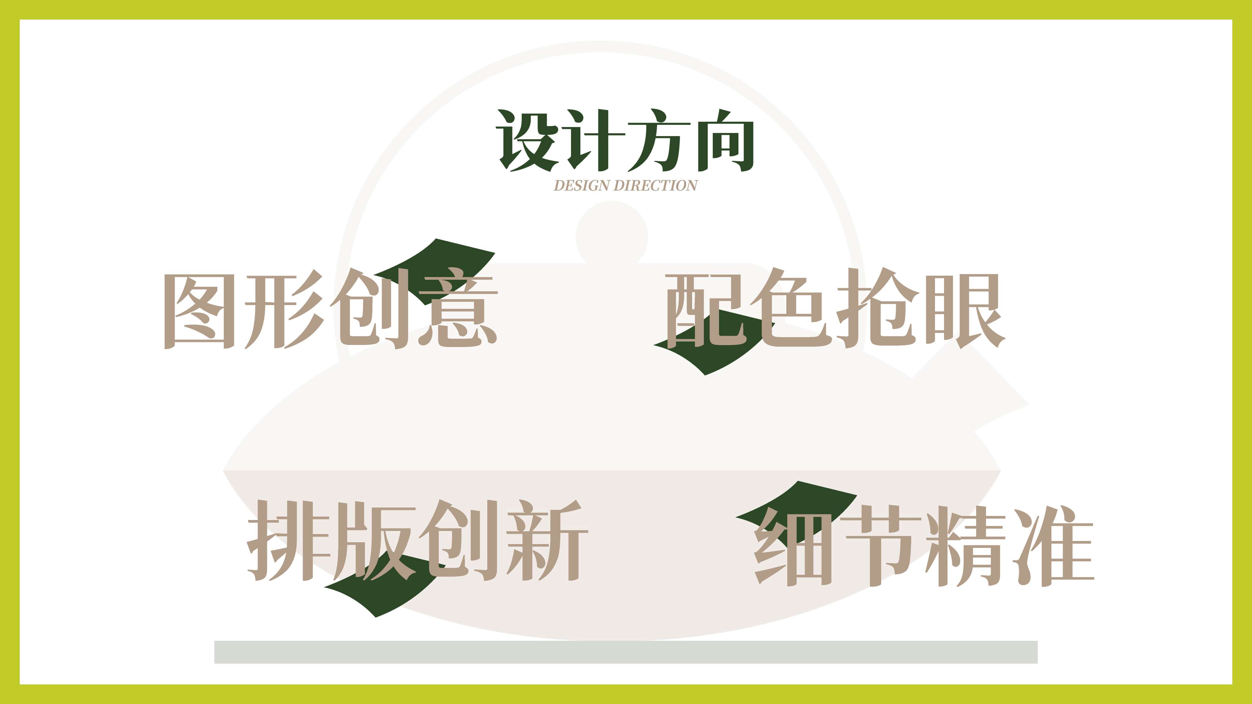 青岛设计公司,青岛包装设计,精酿啤酒包装设计,茶啤包装设计,果啤包装设计,酒类包装设计