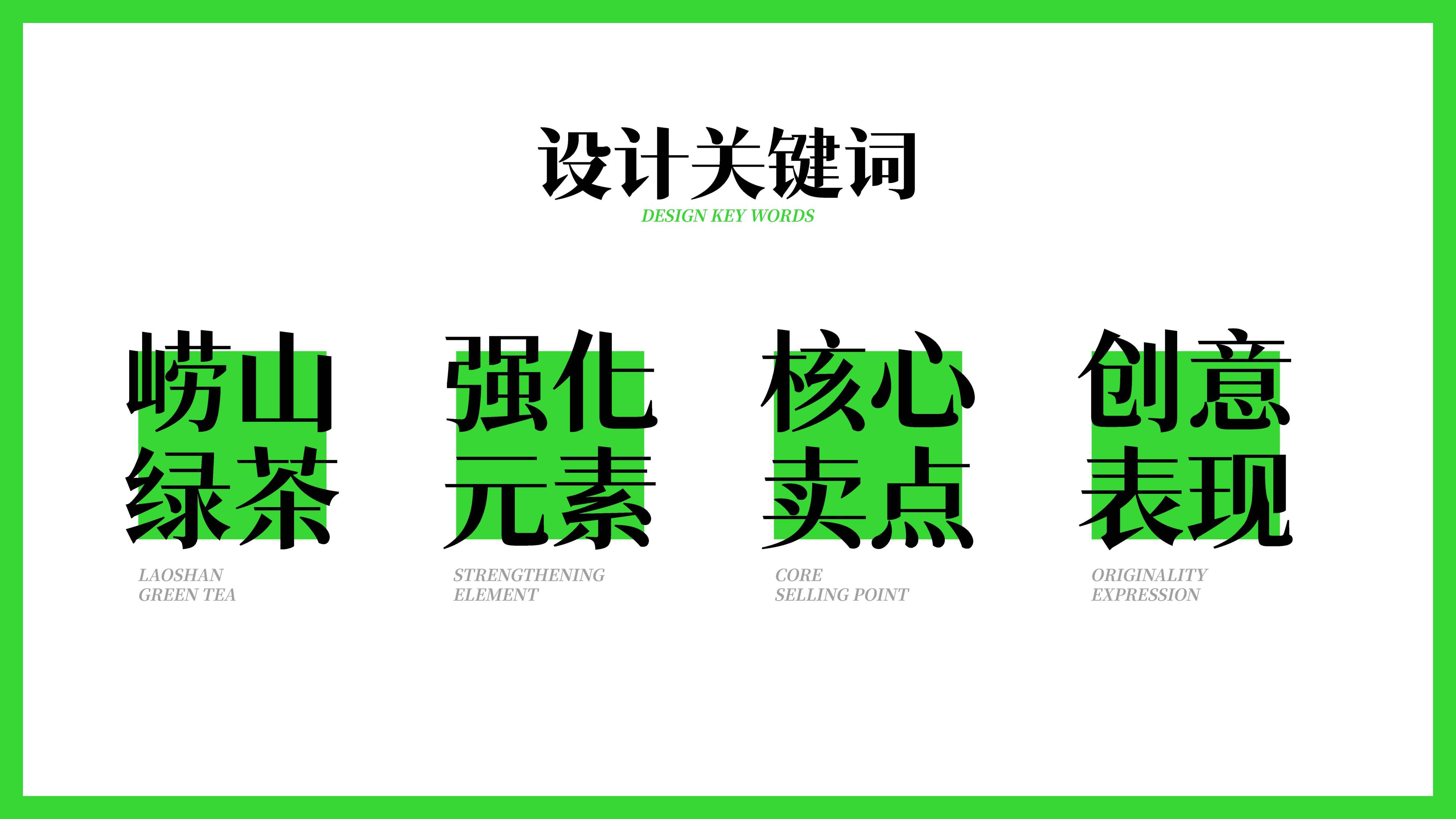 青岛设计公司，青岛包装设计，精酿啤酒包装礼盒设计，茶啤包装设计，精酿茶啤包装设计，精酿啤酒礼盒设计