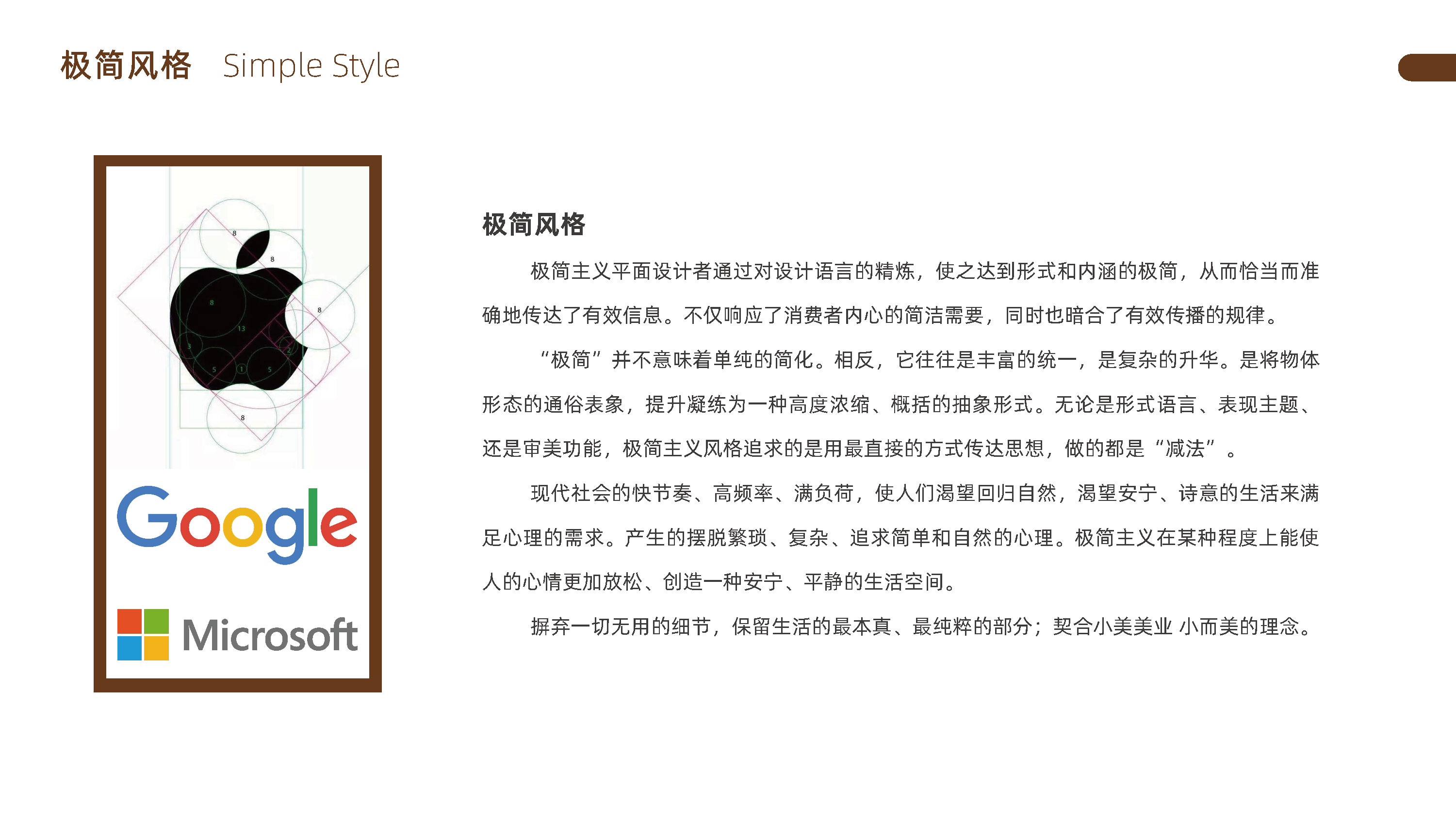 青岛logo设计，青岛标志设计，青岛设计公司，青岛美业logo设计，美容连锁logo设计，美容行业标志设计，美容业SI连锁设计