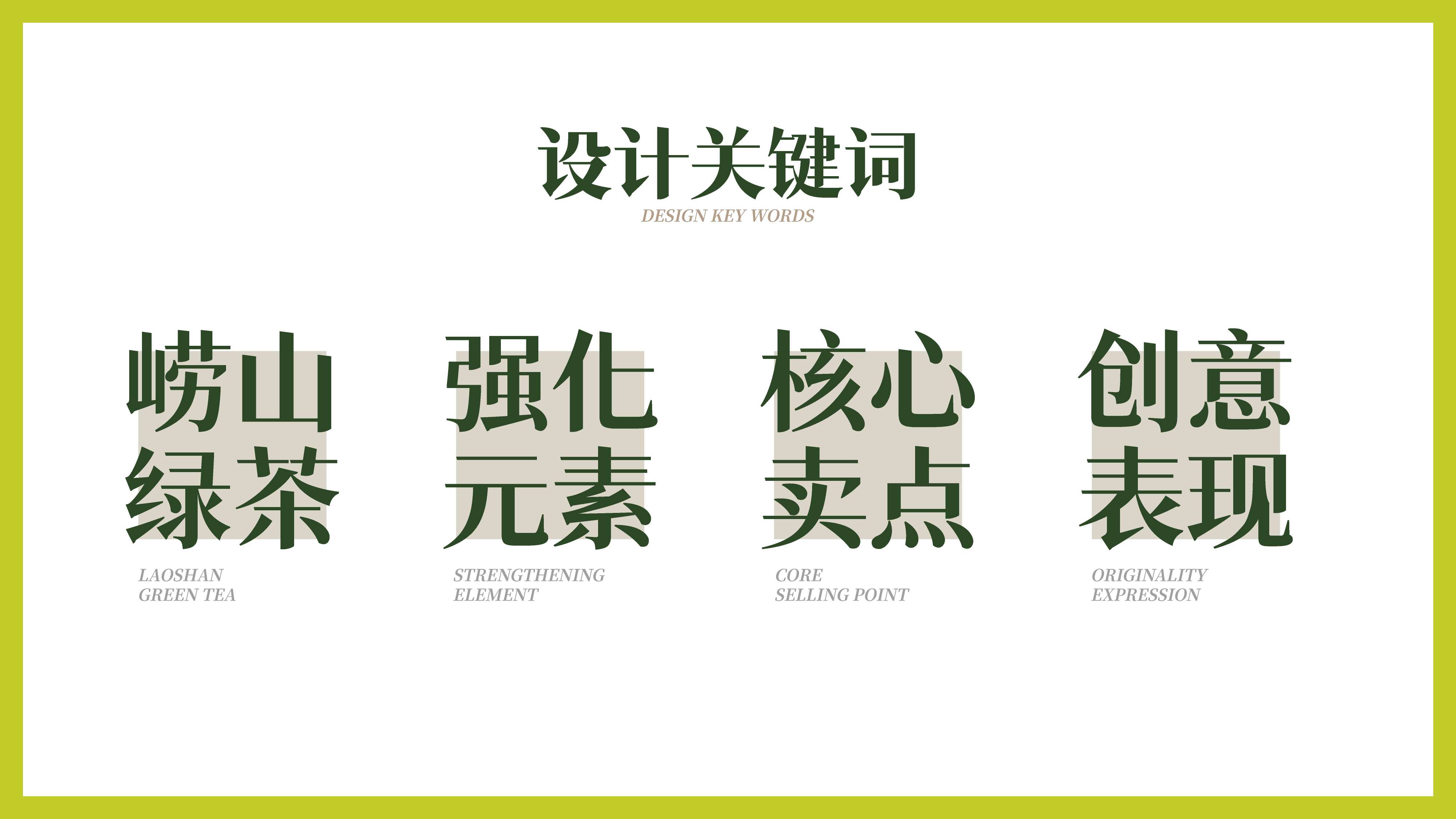 青岛设计公司,青岛包装设计,精酿啤酒包装设计,茶啤包装设计,果啤包装设计,酒类包装设计