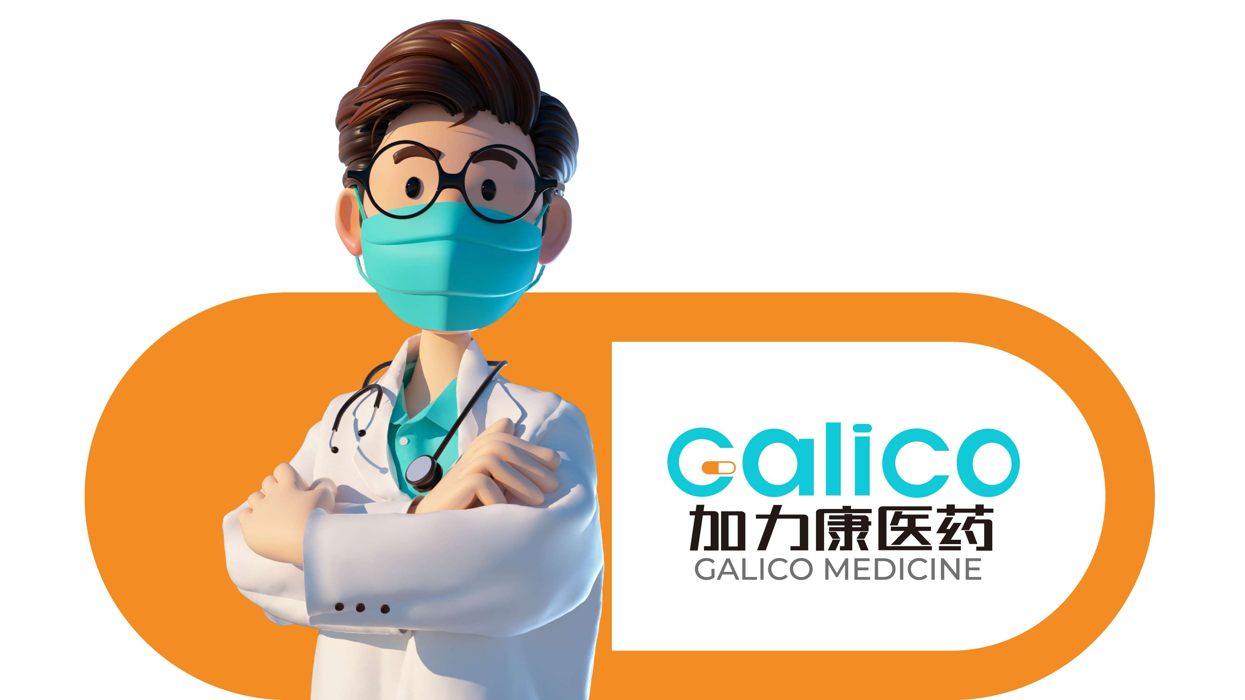 青岛设计公司.青岛策划公司.青岛logo设计.青岛标志设计.青岛医药行业形象设计.药店连锁logo设计