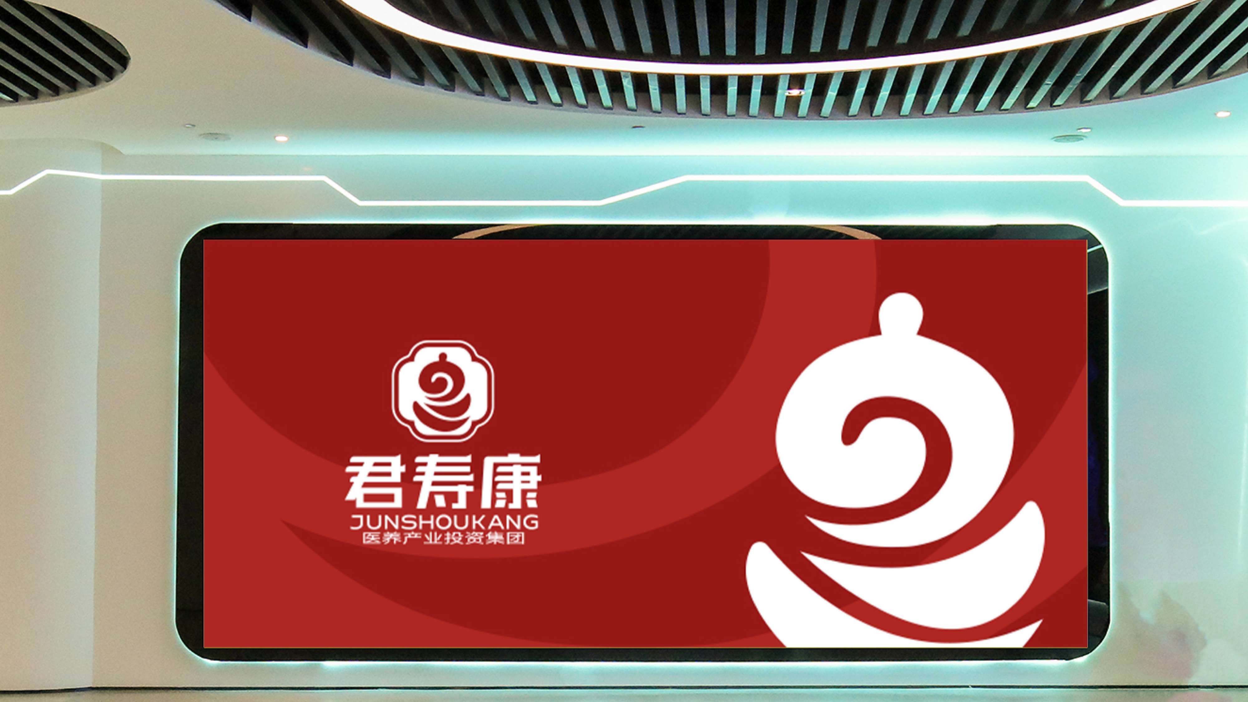 青岛品牌设计，青岛品牌策划，青岛logo设计，青岛标志设计，青岛康养品牌logo设计，康养品牌标志设计