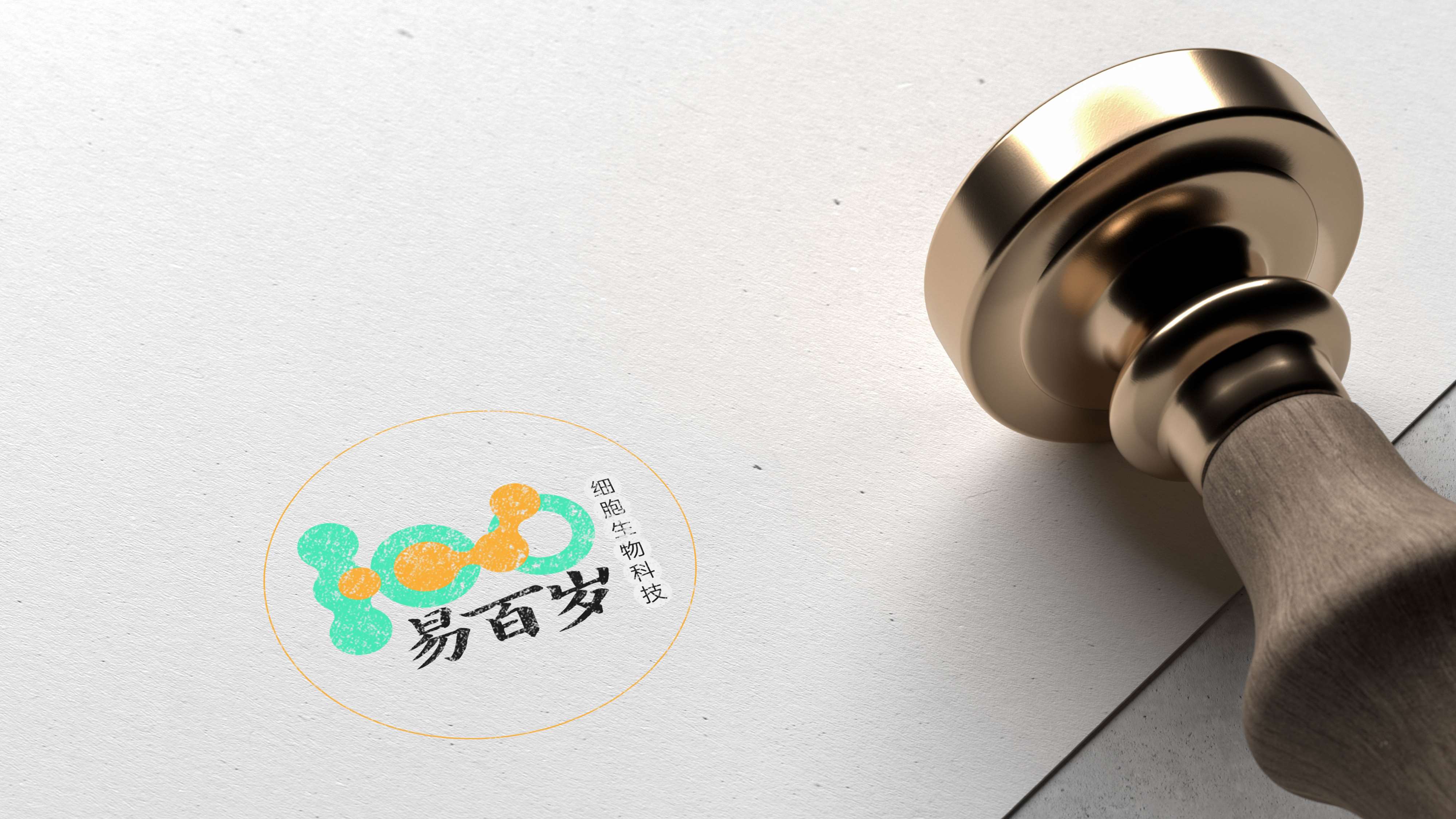 青岛品牌设计，青岛品牌策划，青岛设计公司，青岛广告公司，青岛logo设计，青岛标志设计，生物细胞行业logo设计，细胞科技标志设计