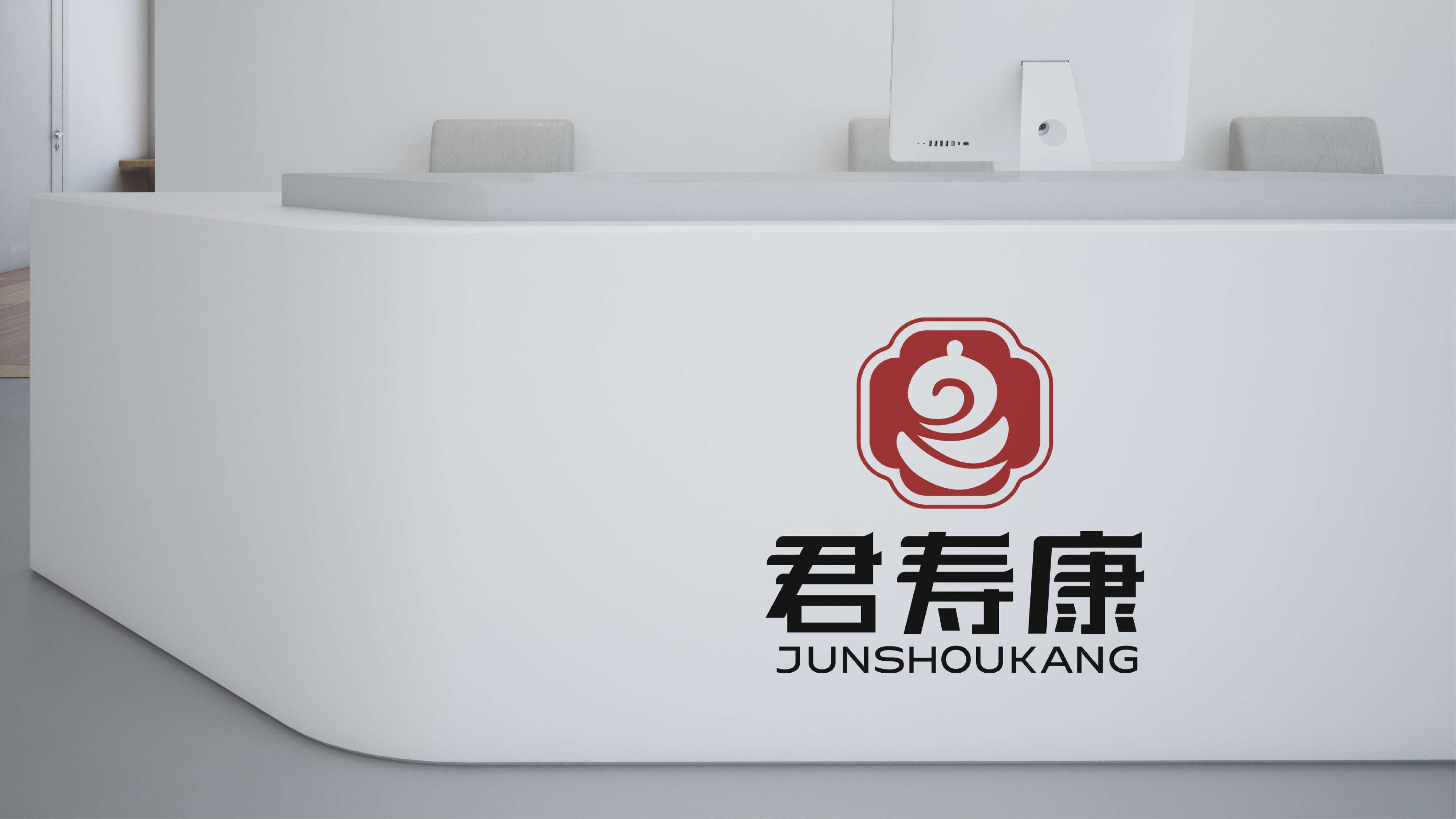 青岛品牌设计，青岛品牌策划，青岛logo设计，青岛标志设计，青岛康养品牌logo设计，康养品牌标志设计