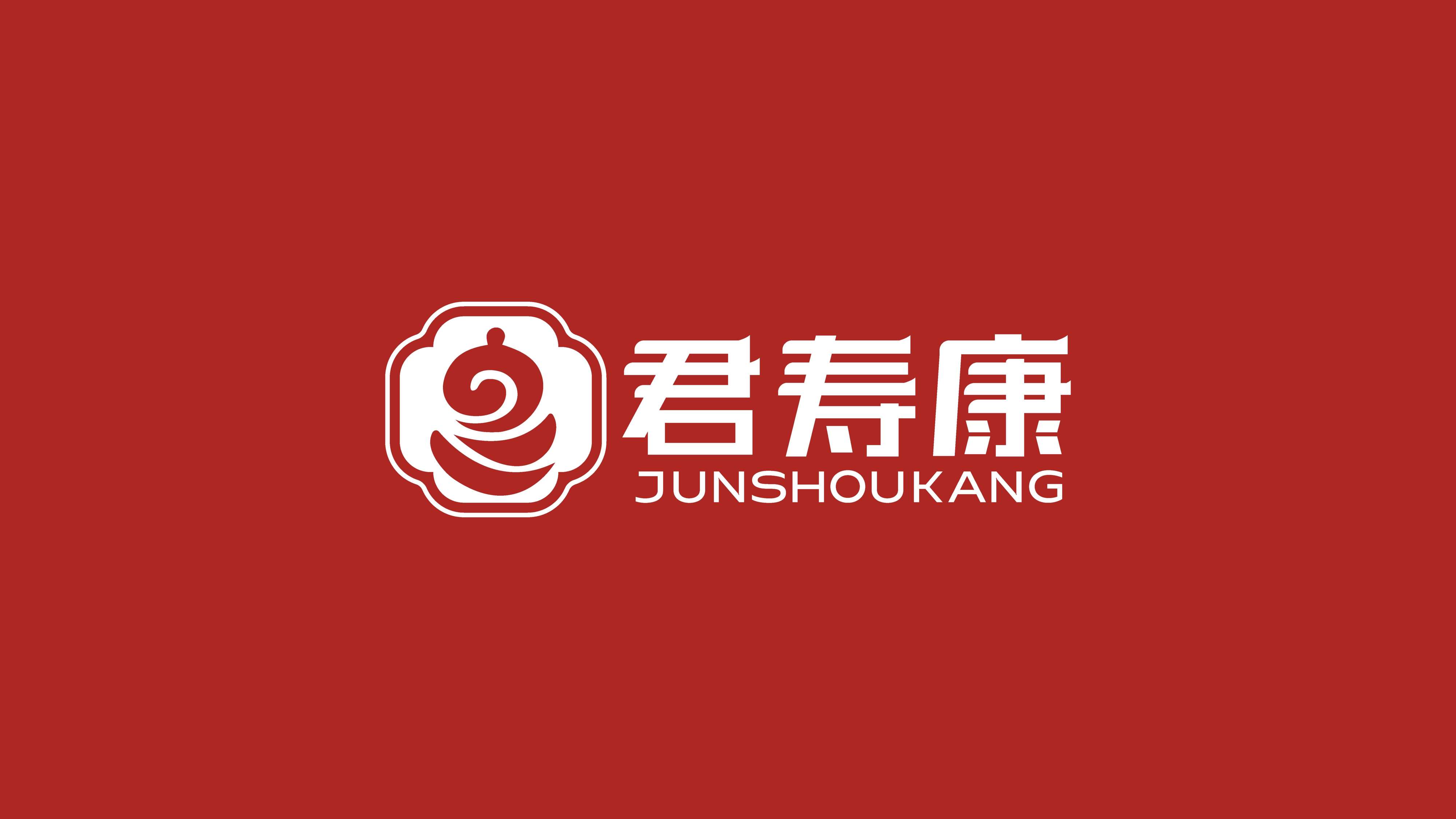 青岛品牌设计，青岛品牌策划，青岛logo设计，青岛标志设计，青岛康养品牌logo设计，康养品牌标志设计