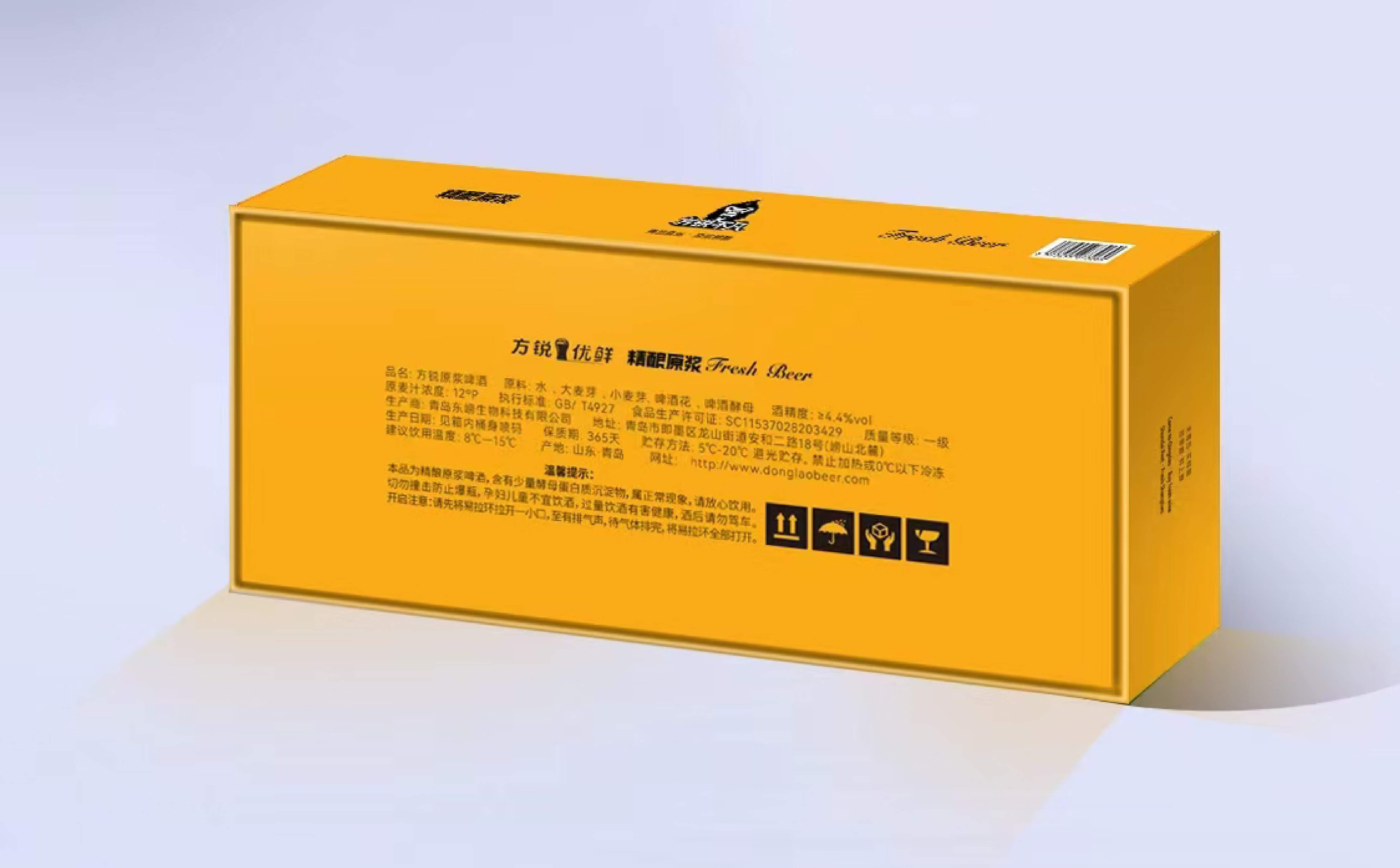 精酿啤酒包装设计,精酿啤酒瓶贴设计,精酿啤酒礼盒设计,青岛设计公司,青岛品牌设计,青岛包装设计