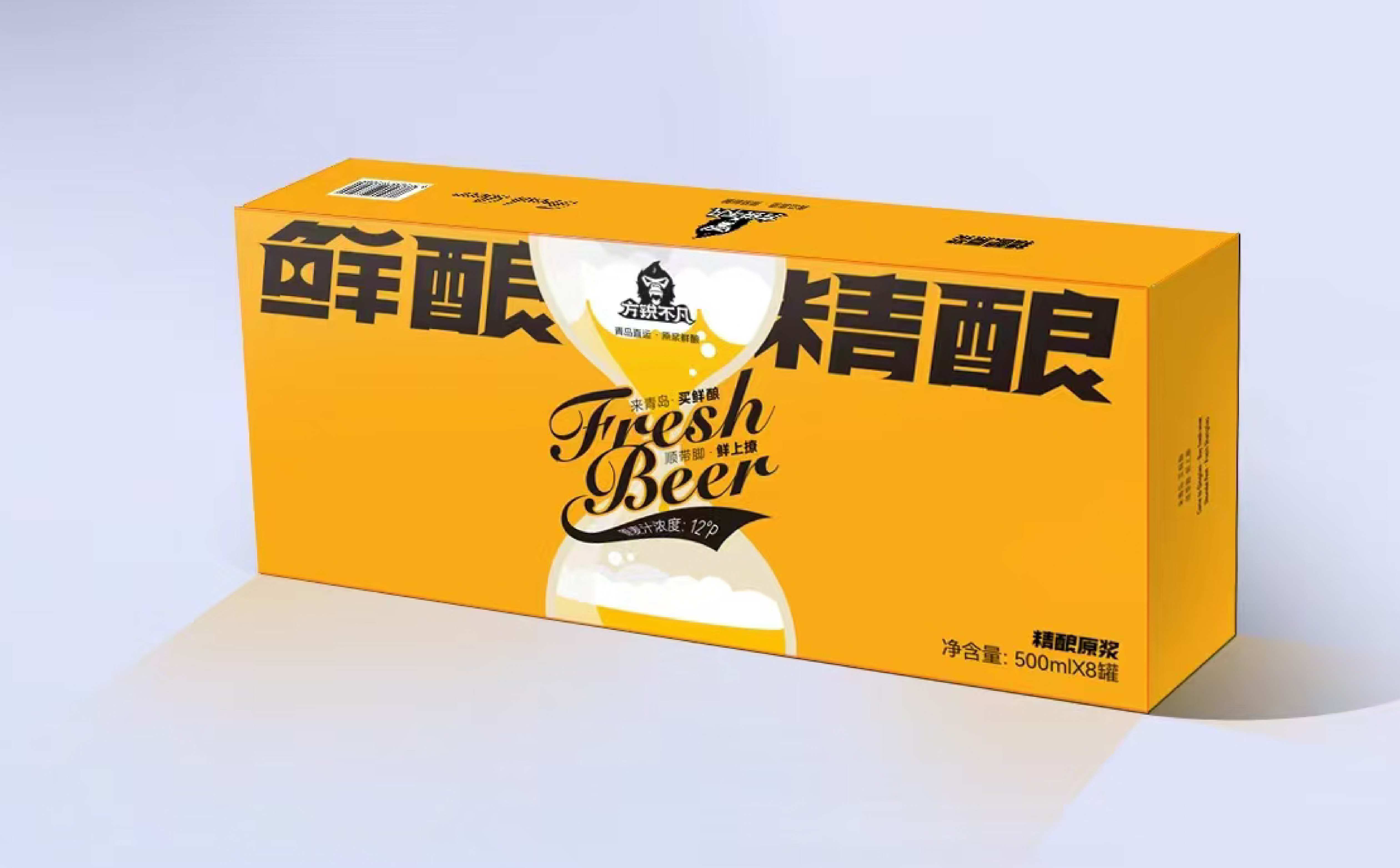 方锐不凡黄色包装-03_1