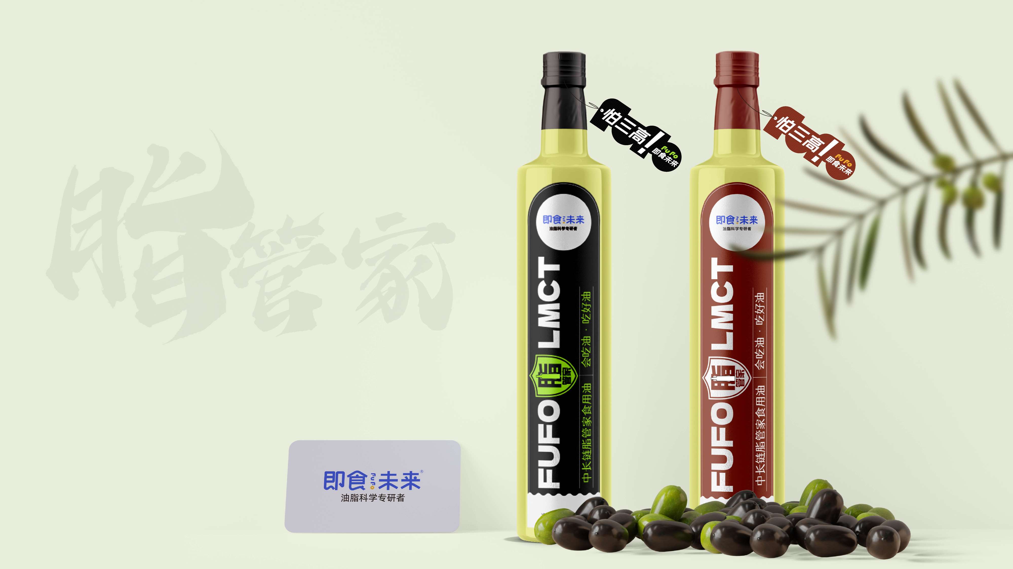 MLCT食用油包装设计，高端食用油包装设计礼盒设计，青岛包装设计，青岛食用油包装设计，青岛设计公司 