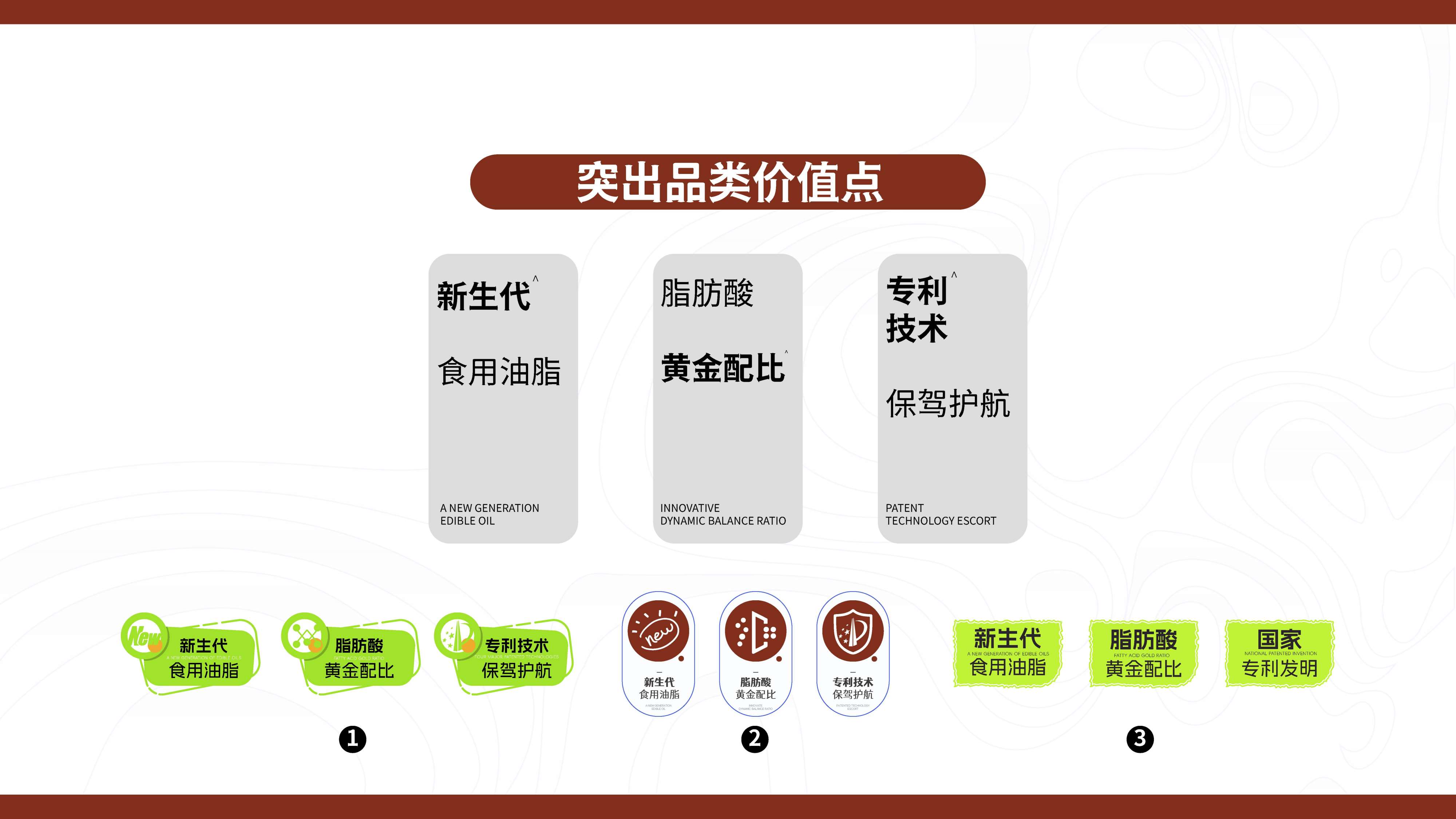 MLCT食用油包装设计，高端食用油包装设计礼盒设计，青岛包装设计，青岛食用油包装设计，青岛设计公司 