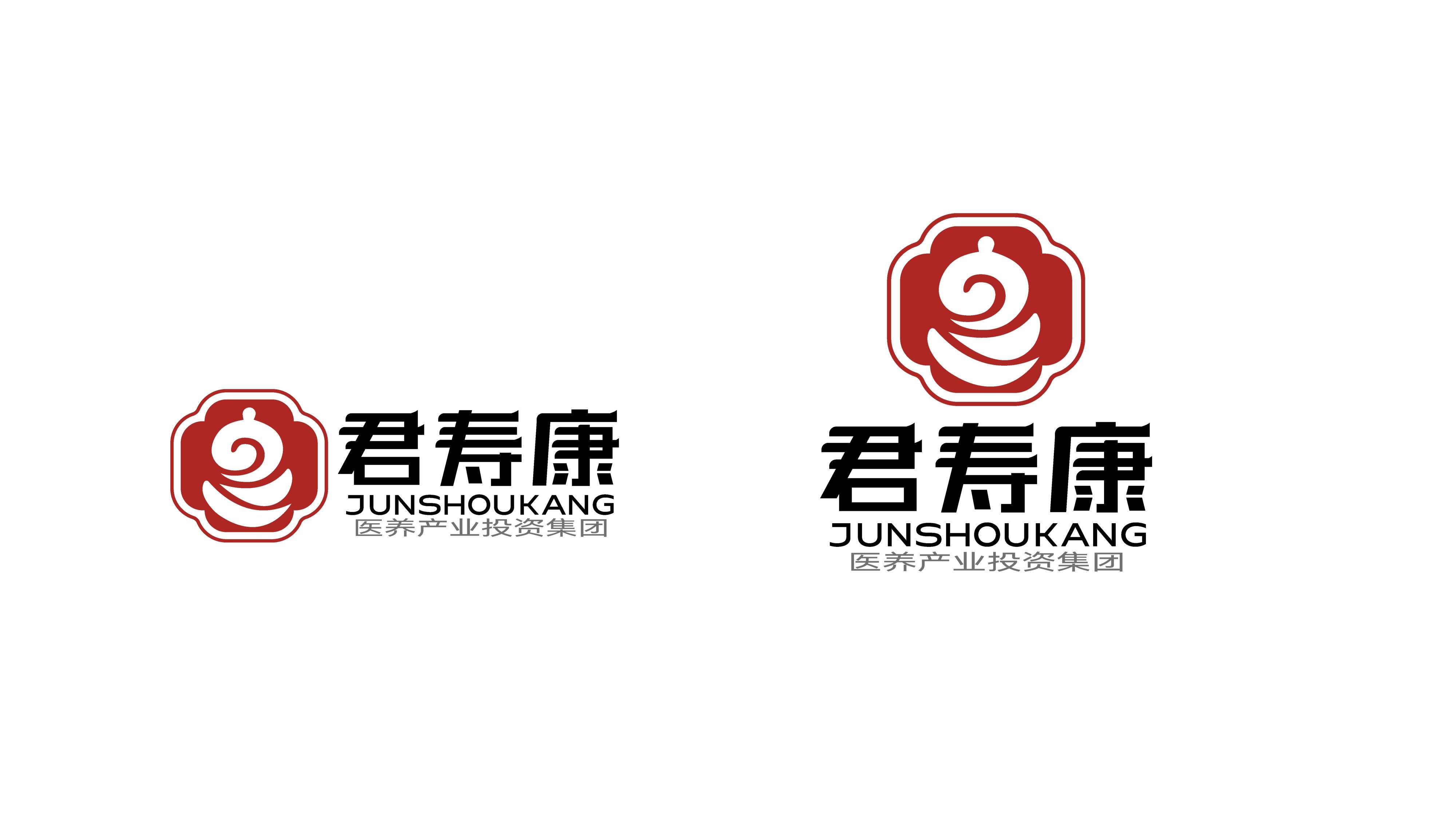 青岛品牌设计，青岛品牌策划，青岛logo设计，青岛标志设计，青岛康养品牌logo设计，康养品牌标志设计