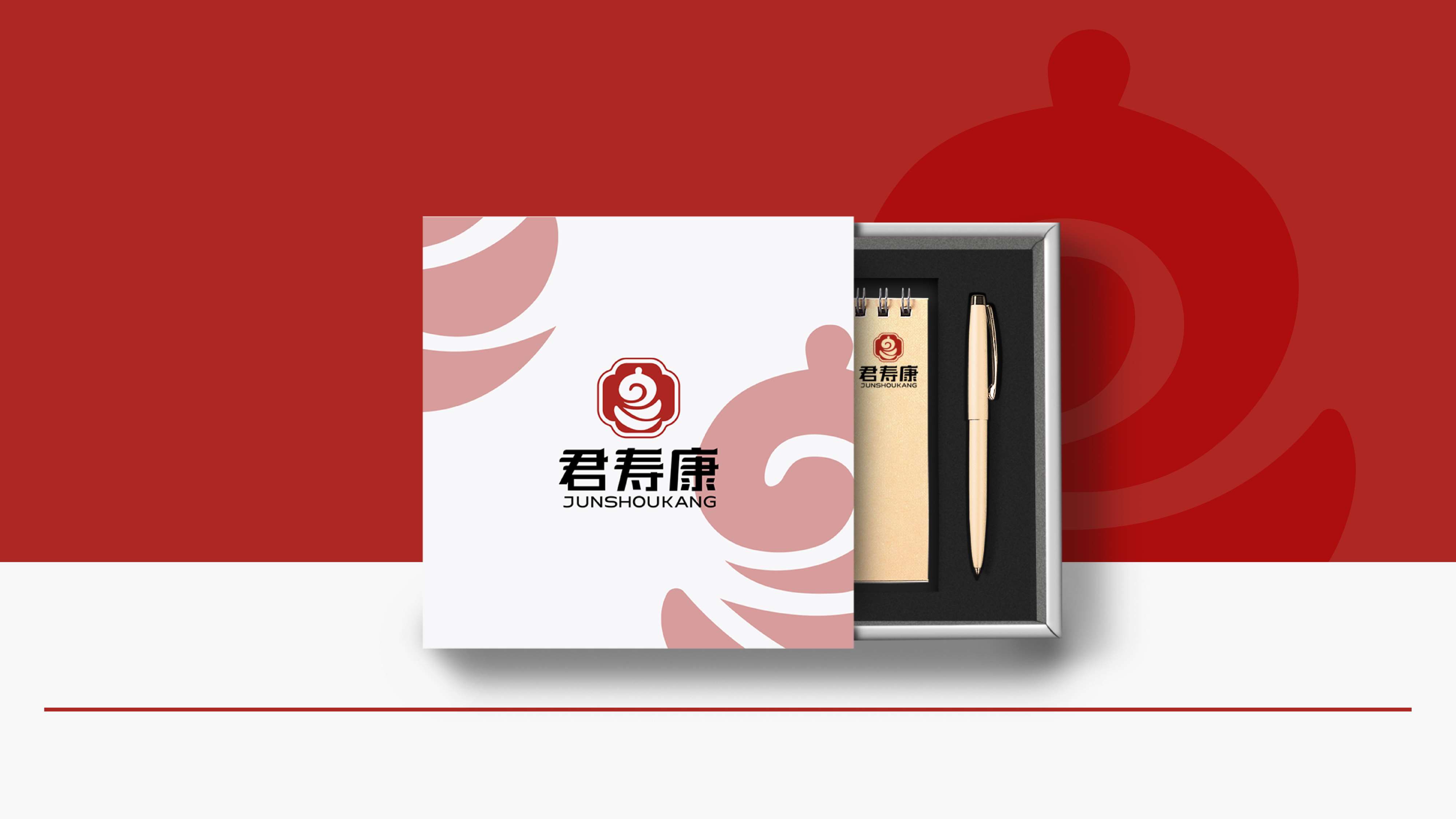 青岛品牌设计，青岛品牌策划，青岛logo设计，青岛标志设计，青岛康养品牌logo设计，康养品牌标志设计