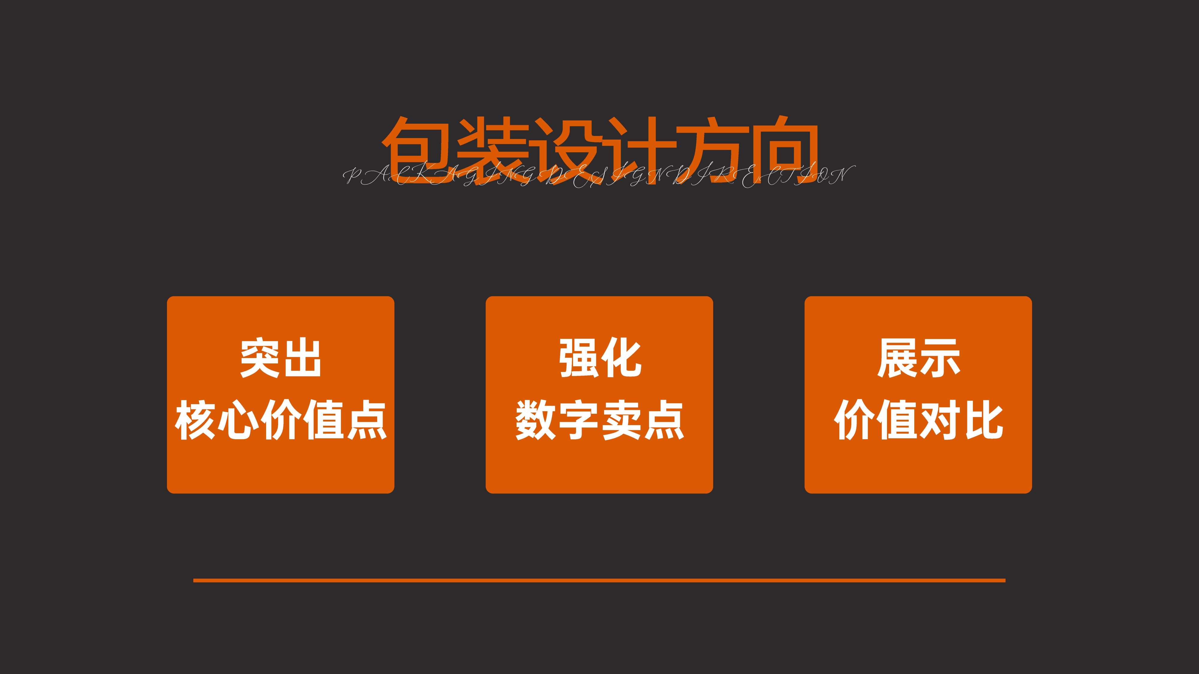 亚麻籽油包装设计，口服亚麻籽油包装设计，亚麻籽油礼盒设计，食用油包装设计，青岛设计公司，青岛广告公司 
