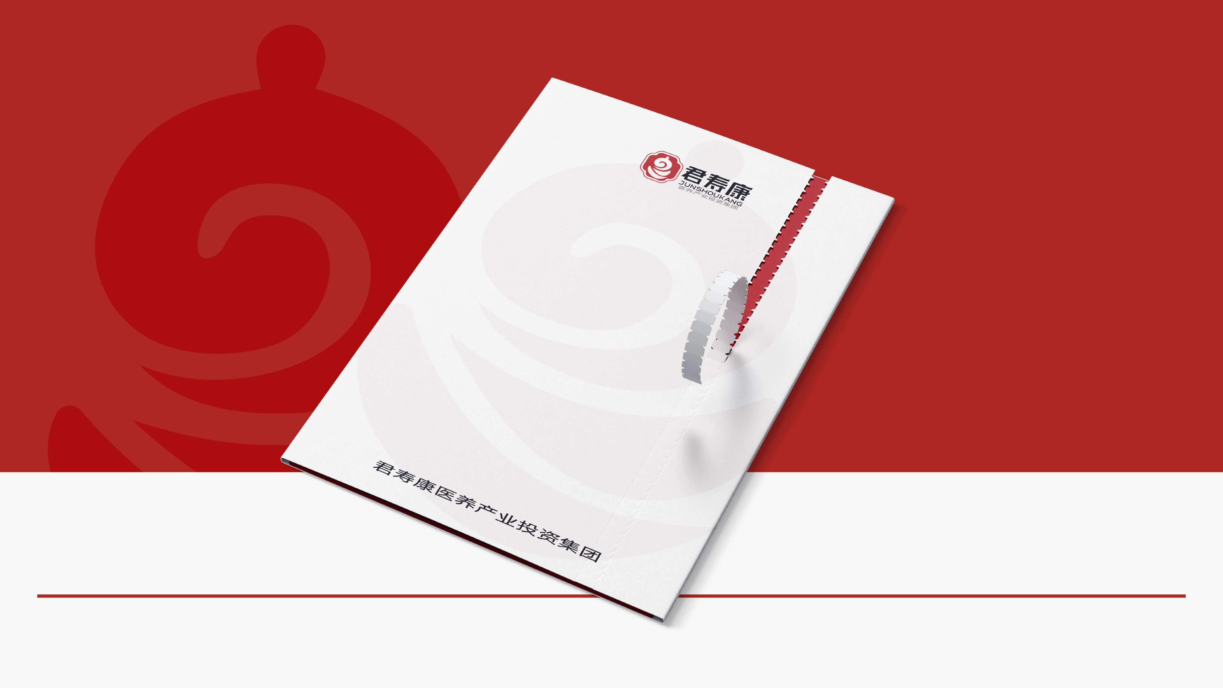 青岛品牌设计，青岛品牌策划，青岛logo设计，青岛标志设计，青岛康养品牌logo设计，康养品牌标志设计