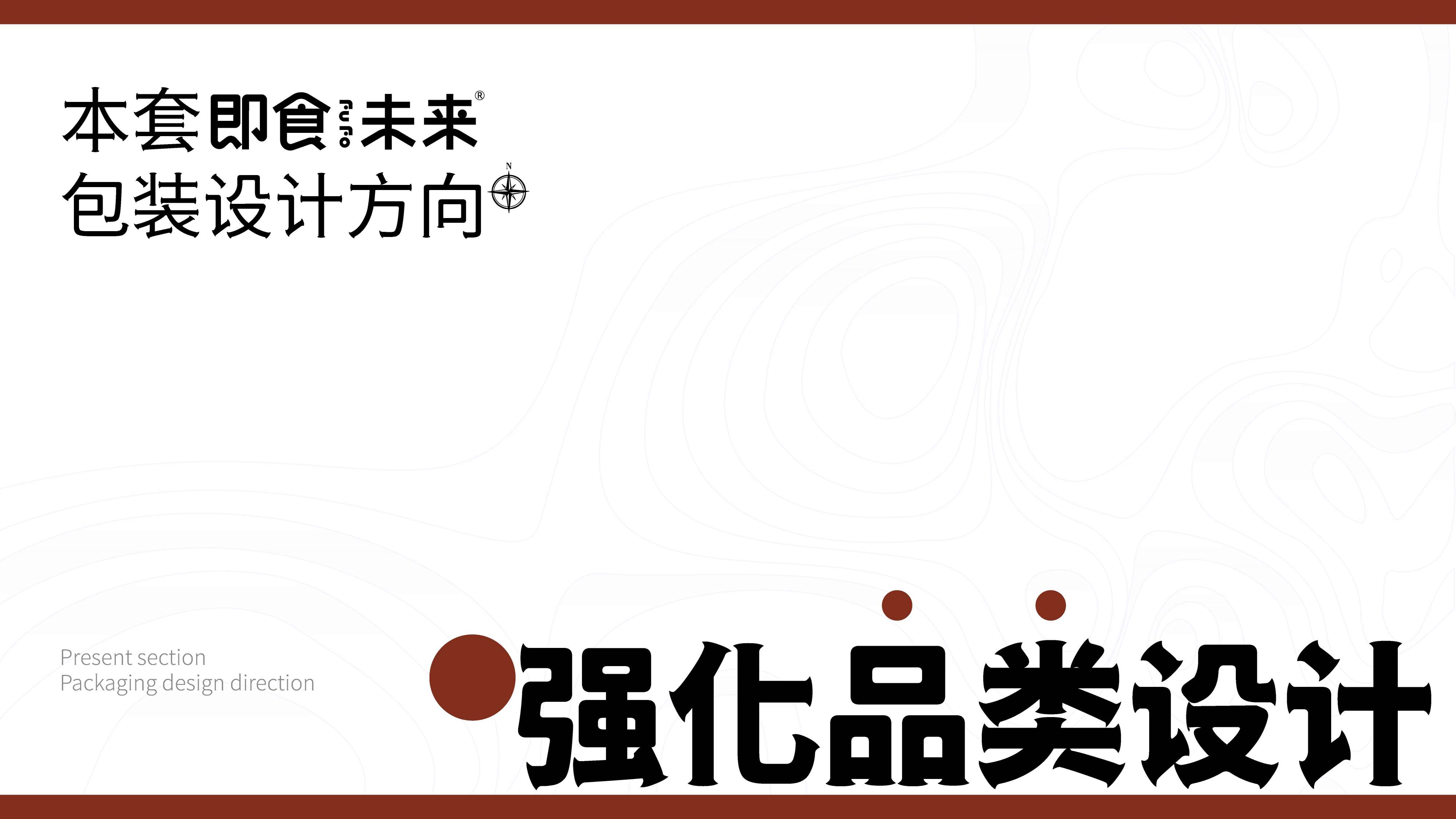MLCT食用油包装设计，高端食用油包装设计礼盒设计，青岛包装设计，青岛食用油包装设计，青岛设计公司 