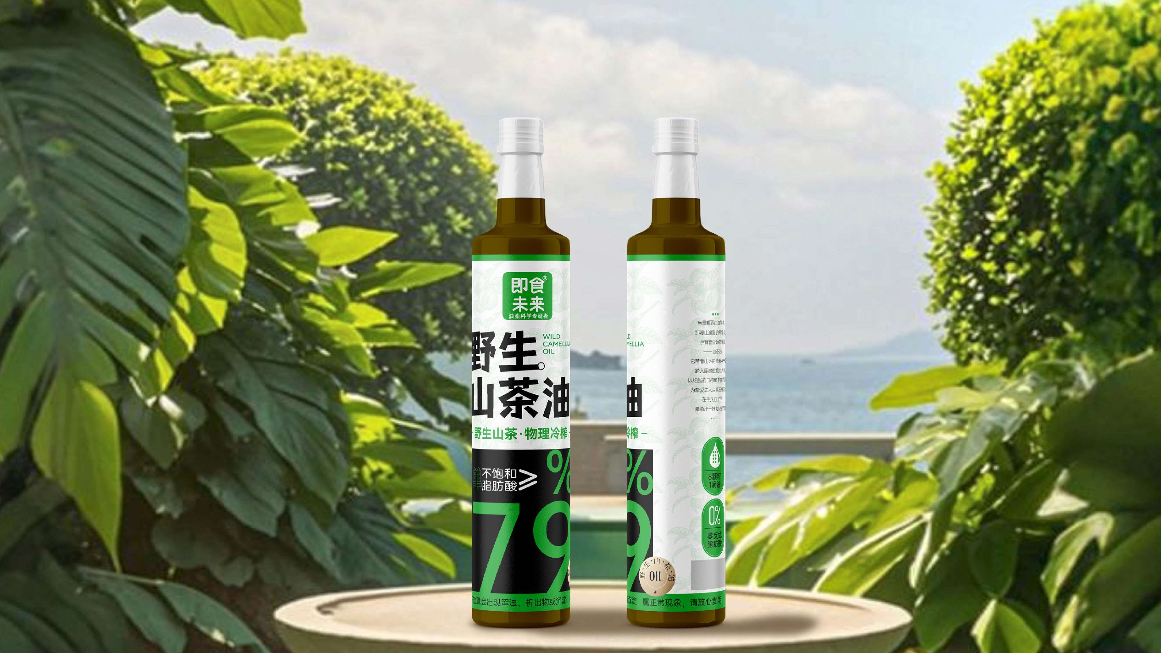 青岛品牌设计，青岛包装设计，青岛设计公司，青岛食用油包装设计，青岛高端食用油包装设计，高端食品包装设计