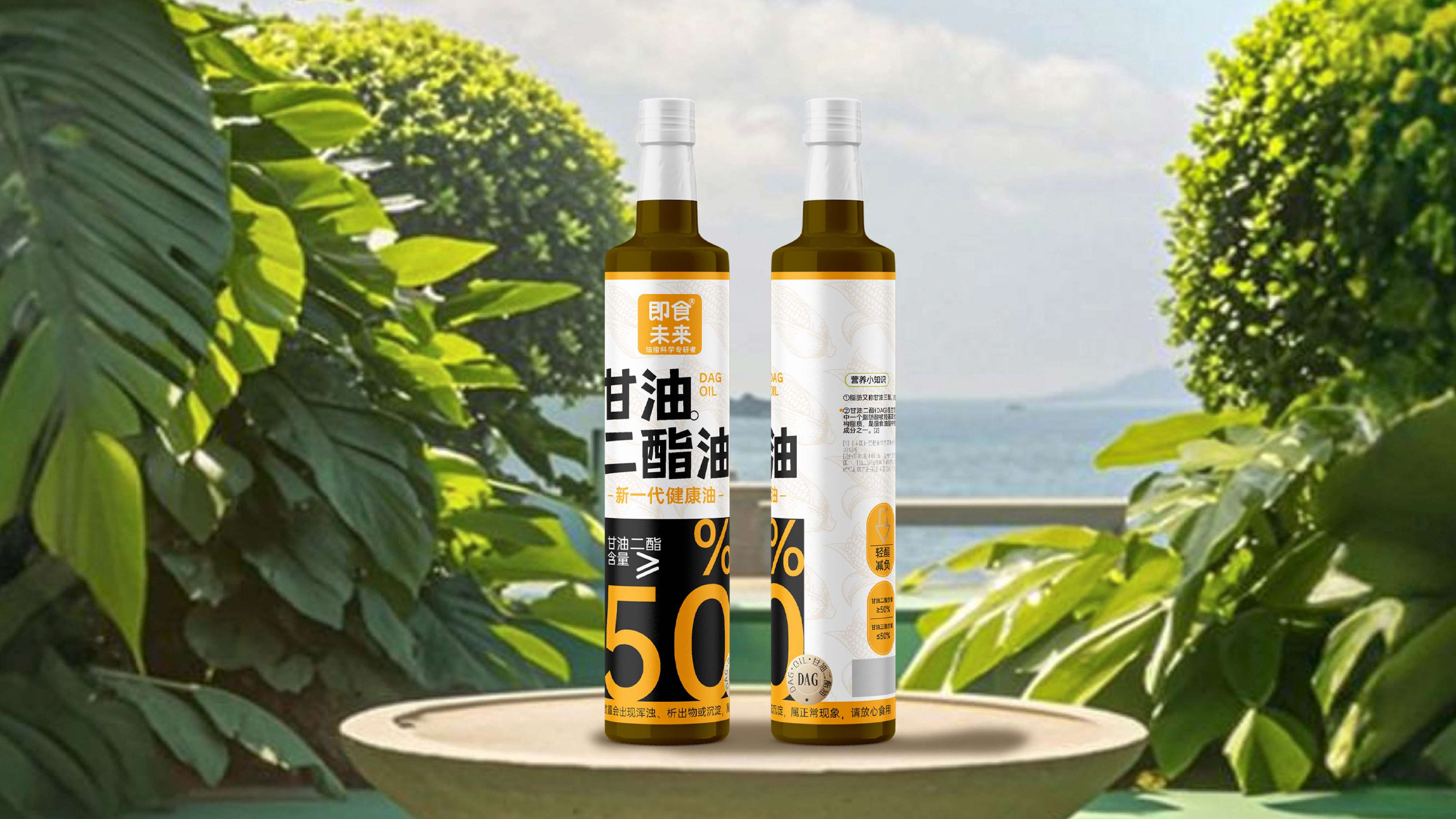 青岛品牌设计，青岛包装设计，青岛设计公司，青岛食用油包装设计，青岛高端食用油包装设计，高端食品包装设计