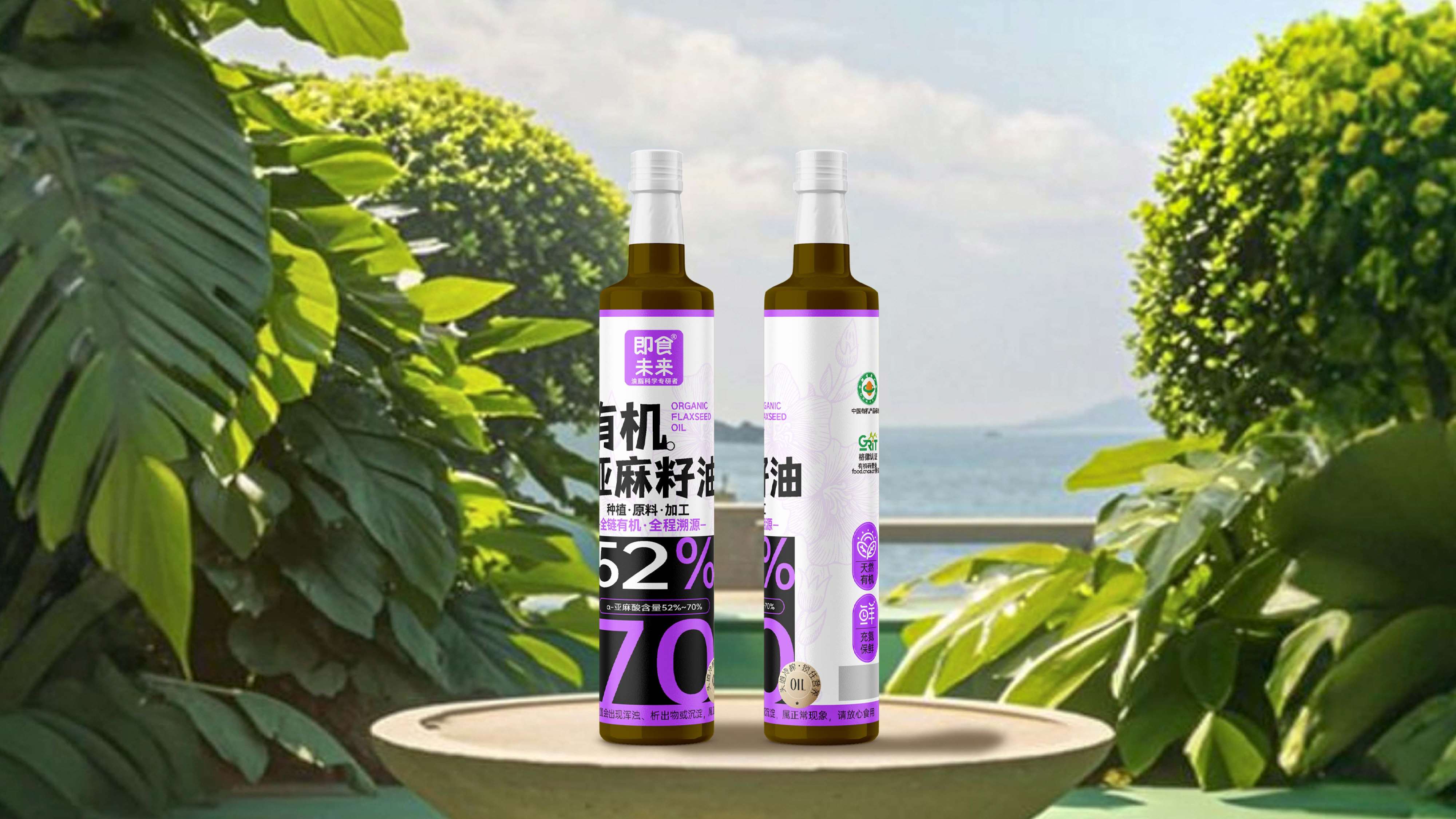 即食未来4款包装设计案例2-14_1
