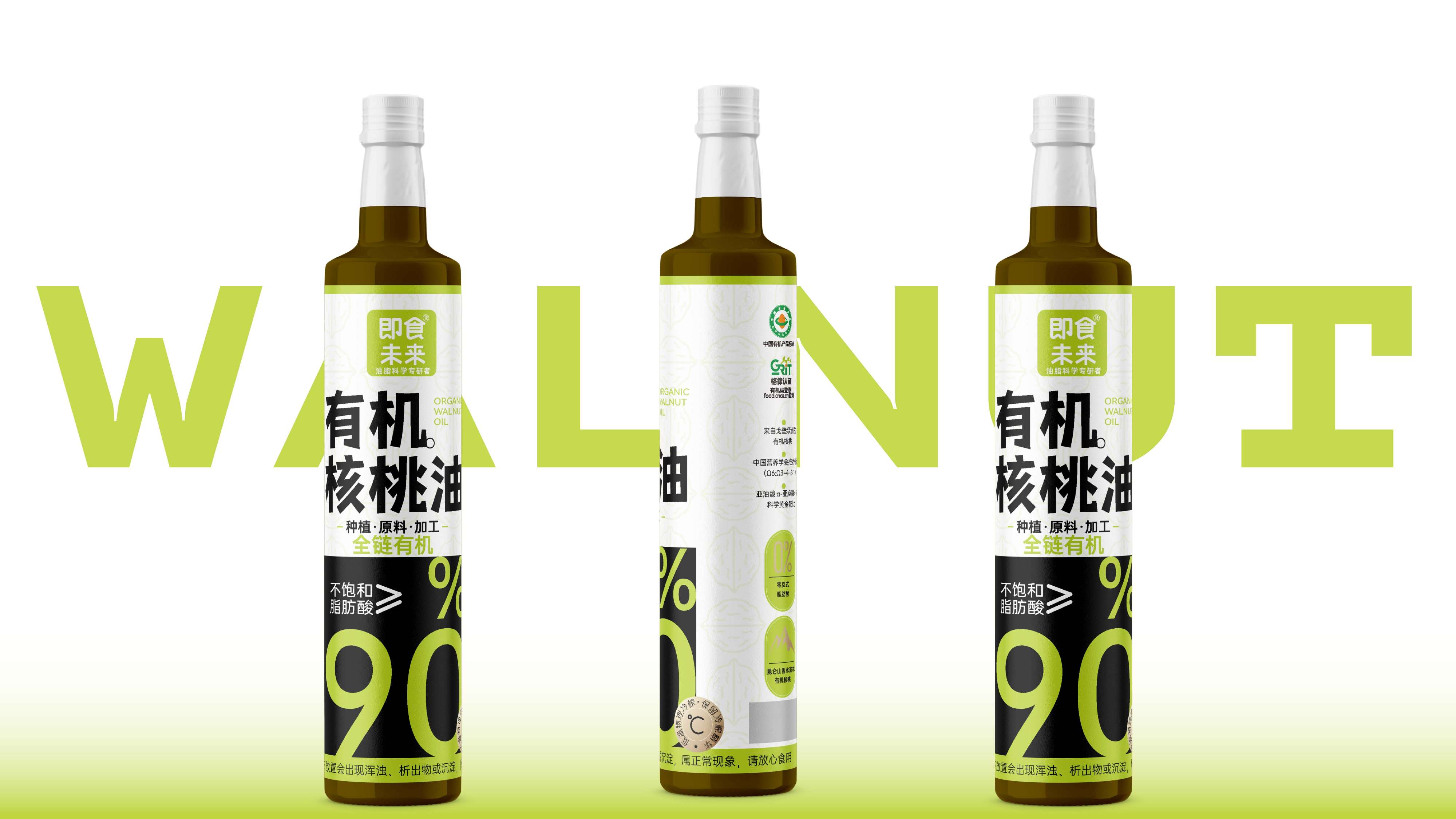 青岛品牌设计，青岛包装设计，青岛设计公司，青岛食用油包装设计，青岛高端食用油包装设计，高端食品包装设计