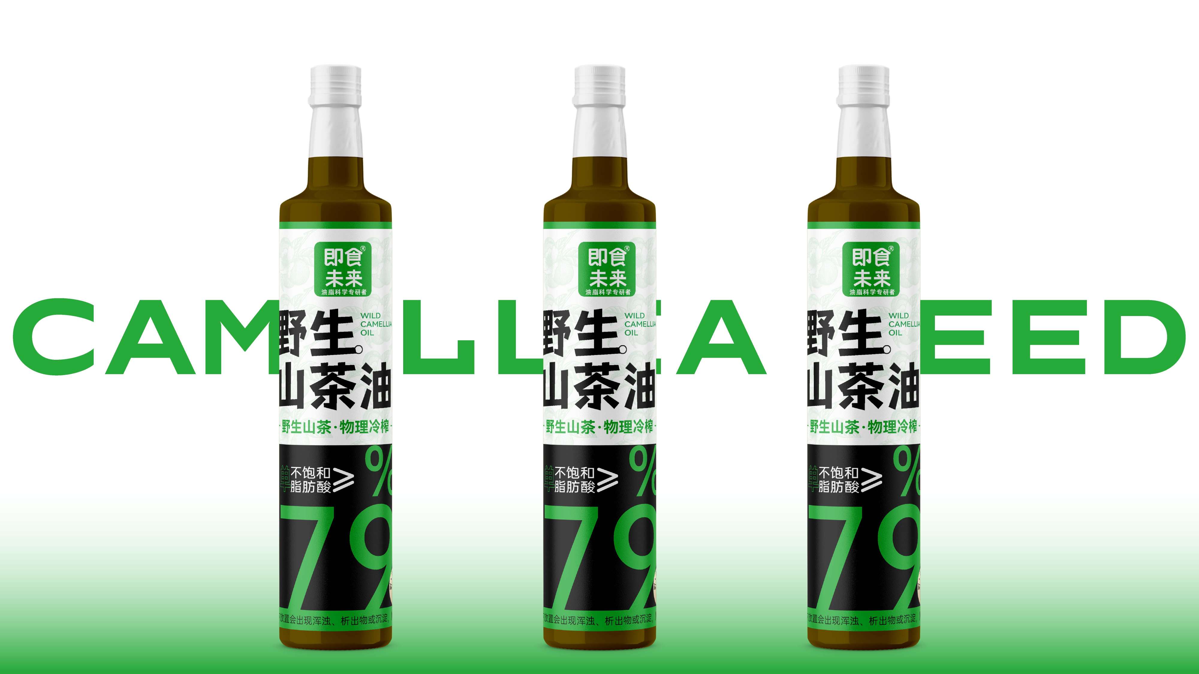 即食未来4款包装设计案例2-17_1