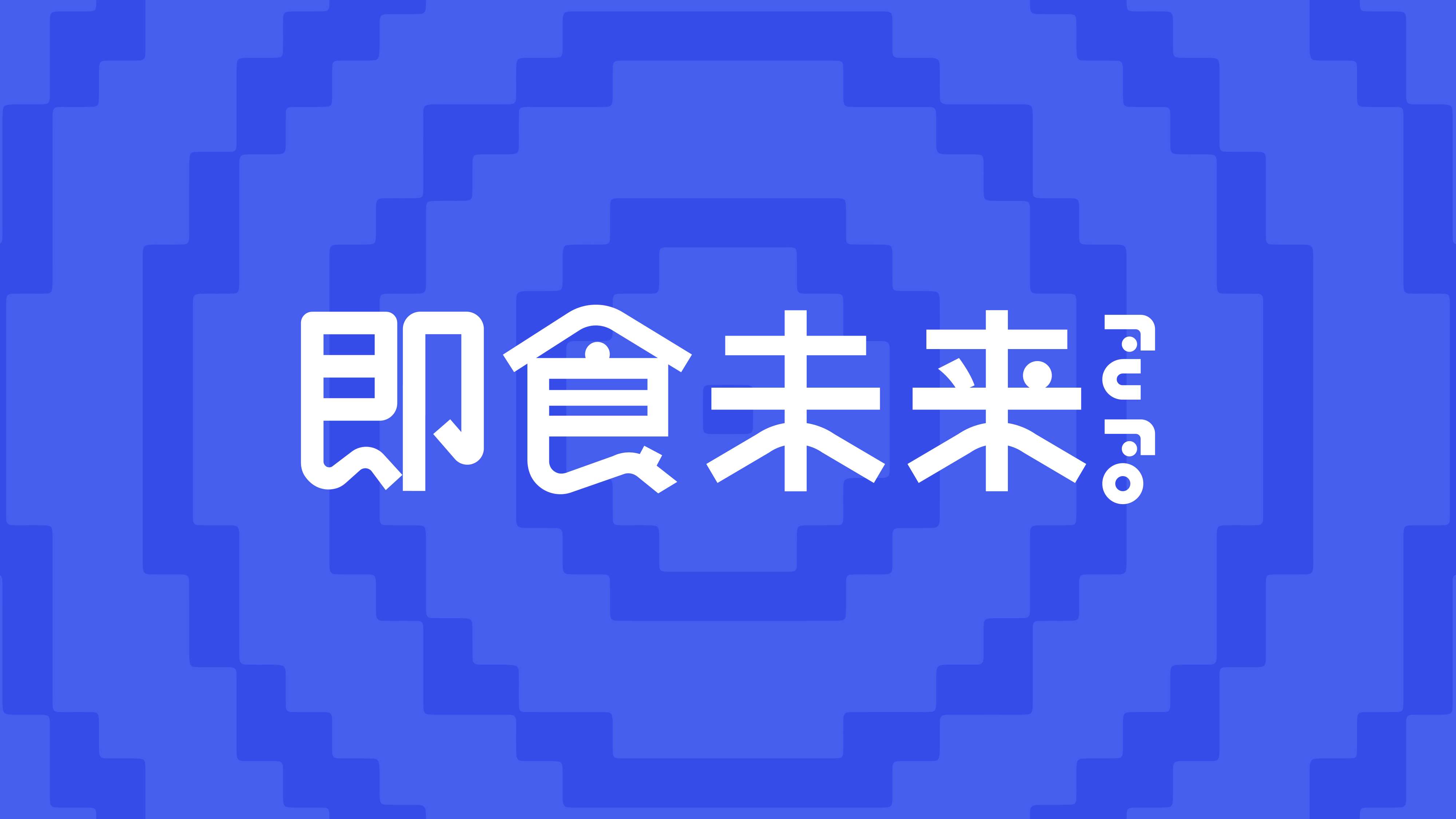 食用油品牌策划，食用油品牌设计，食用油包装设计，食用油详情页设计，新型食用油品牌全案策划设计，青岛品牌策划公司，青岛品牌设计公司，青岛包装设计