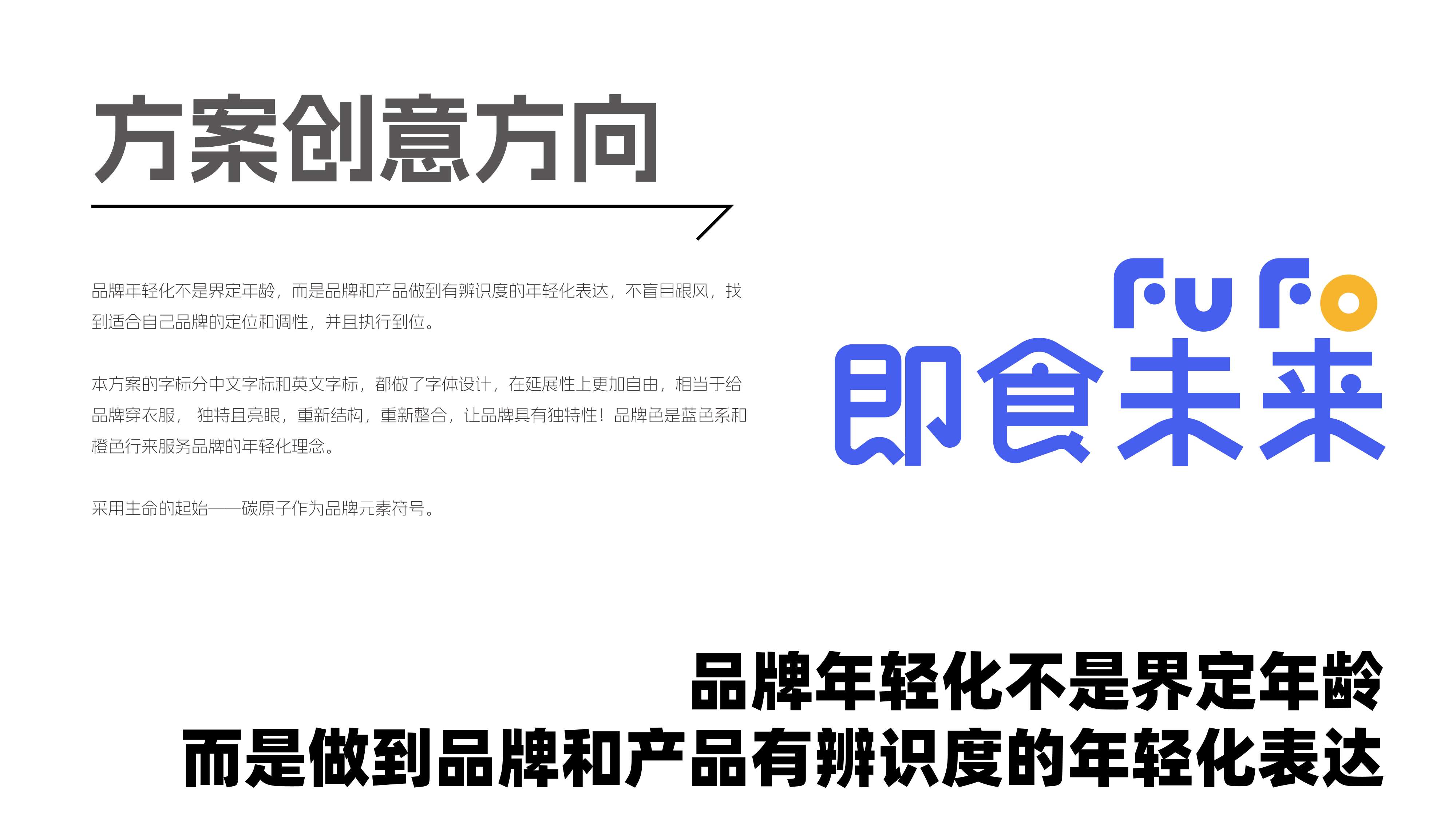 食用油品牌策划，食用油品牌设计，食用油包装设计，食用油详情页设计，新型食用油品牌全案策划设计，青岛品牌策划公司，青岛品牌设计公司，青岛包装设计