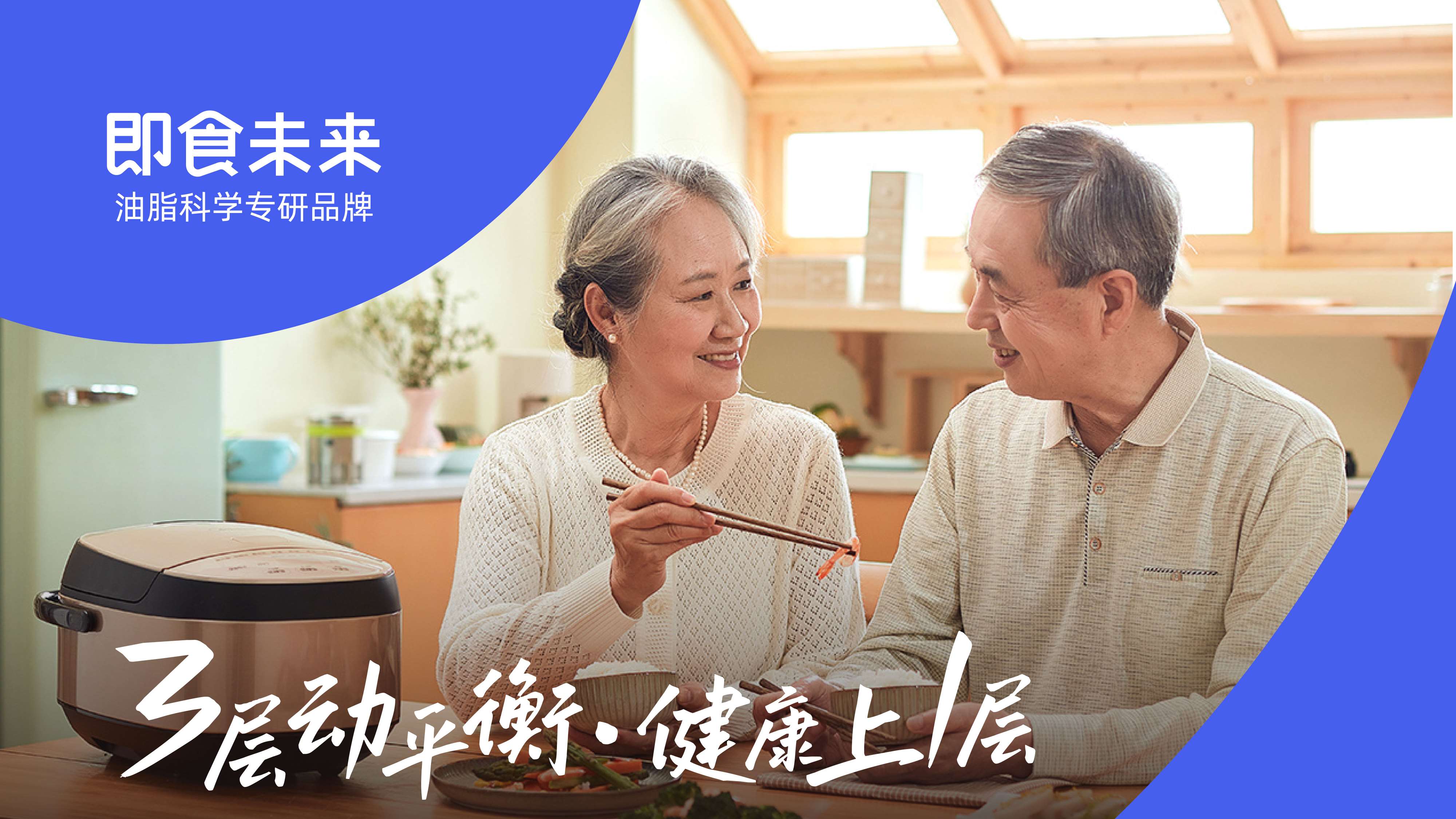食用油品牌策划，食用油品牌设计，食用油包装设计，食用油详情页设计，新型食用油品牌全案策划设计，青岛品牌策划公司，青岛品牌设计公司，青岛包装设计