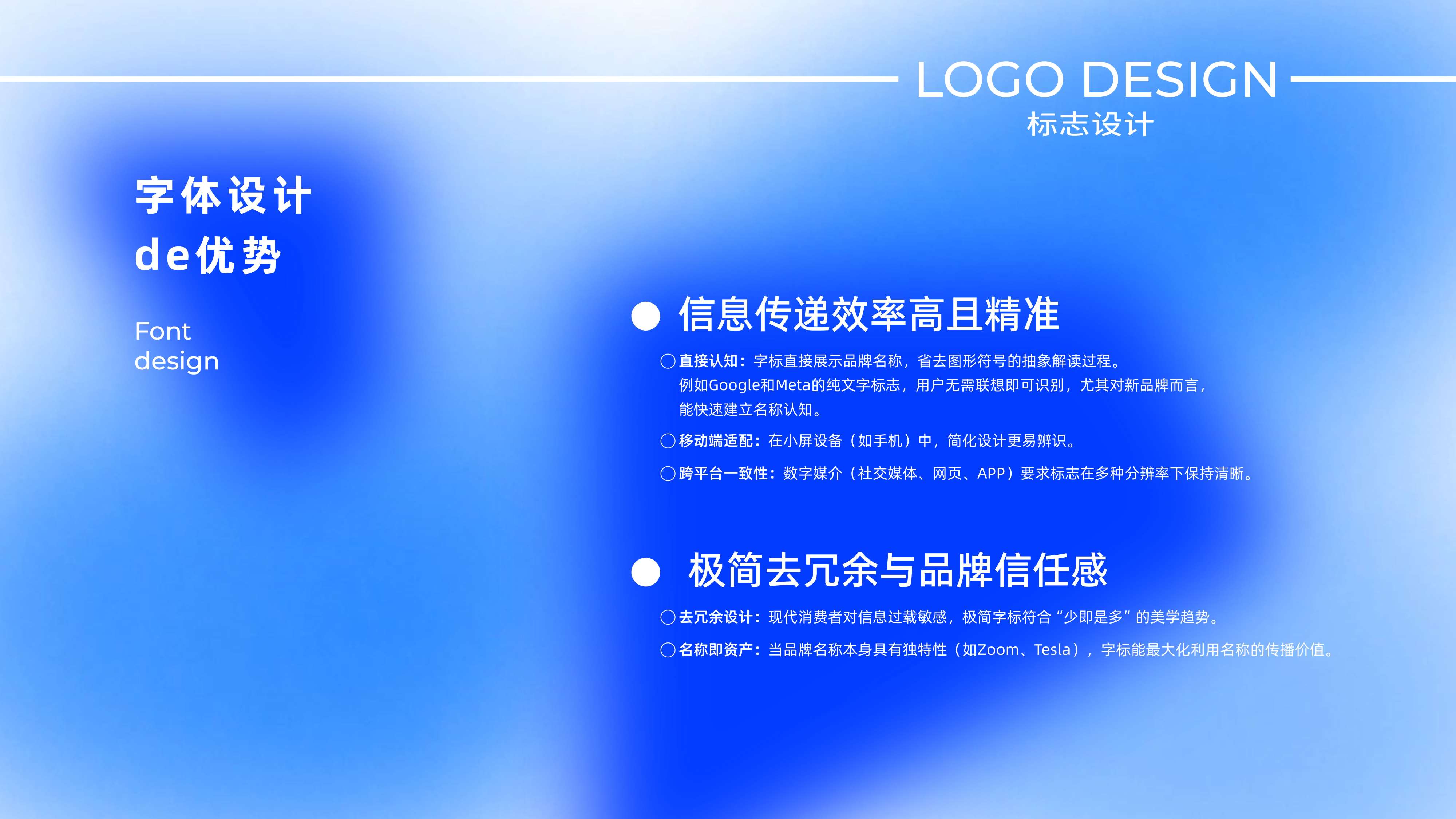 品牌logo设计，益生菌logo设计，健康产品logo设计，减肥产品logo设计，品牌全案设计，青岛设计公司，青岛logo设计，青岛标志设计，青岛品牌策划 
