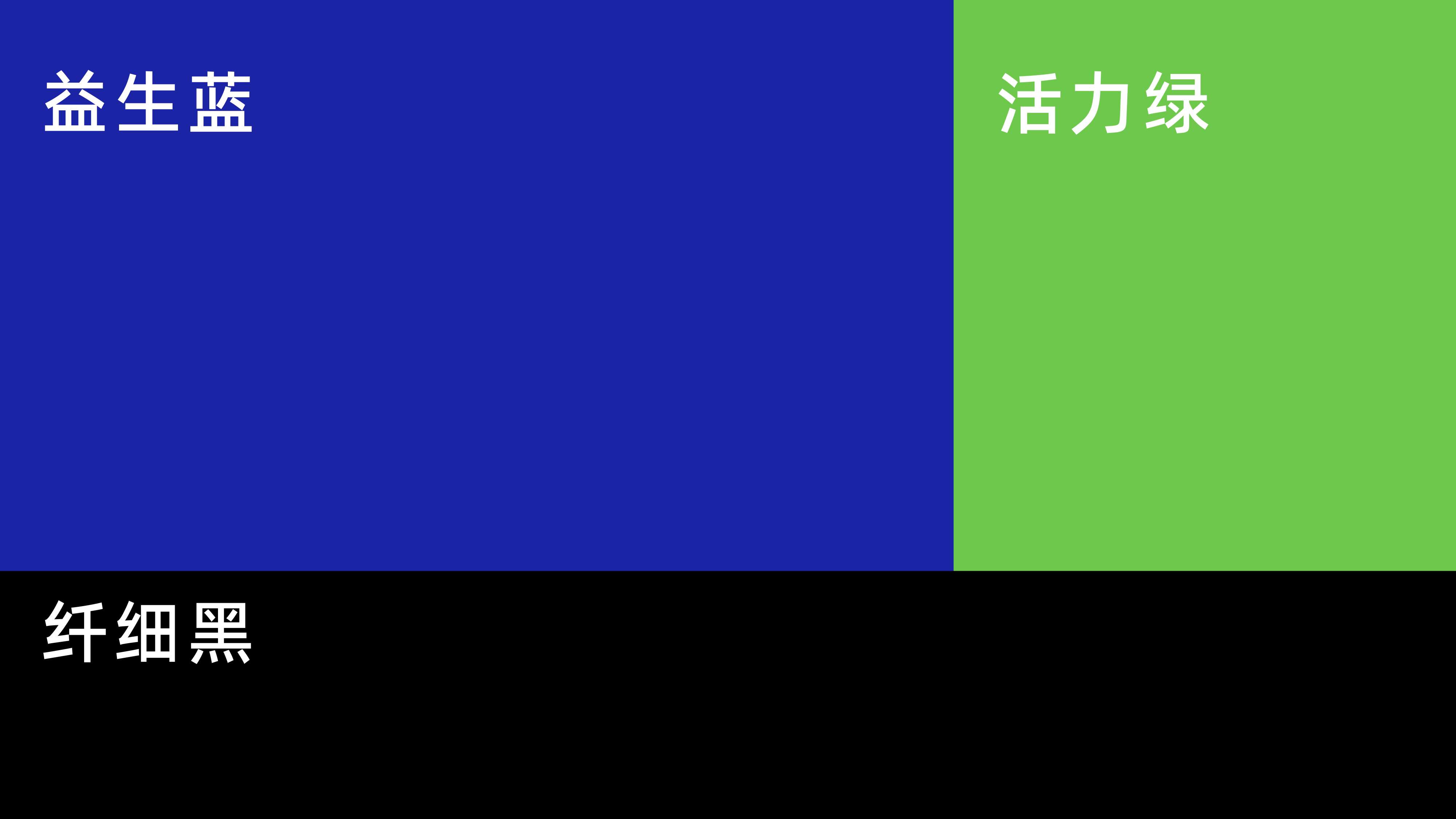 品牌logo设计，益生菌logo设计，健康产品logo设计，减肥产品logo设计，品牌全案设计，青岛设计公司，青岛logo设计，青岛标志设计，青岛品牌策划 
