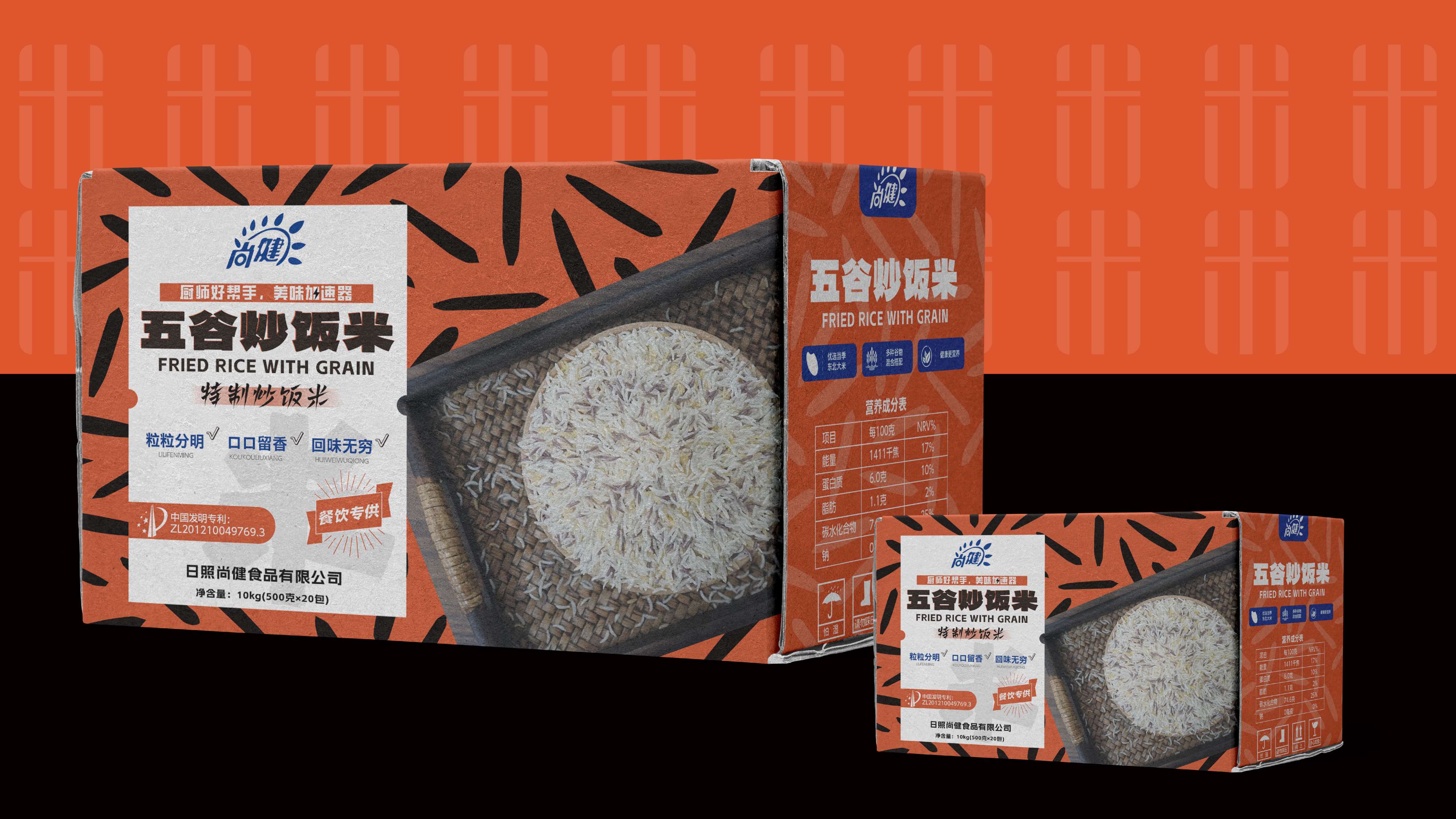 特种米包装设计，青岛食品包装设计，青岛包装设计，青岛品牌设计，大米包装设计，食品包装设计，青岛品牌策划 
