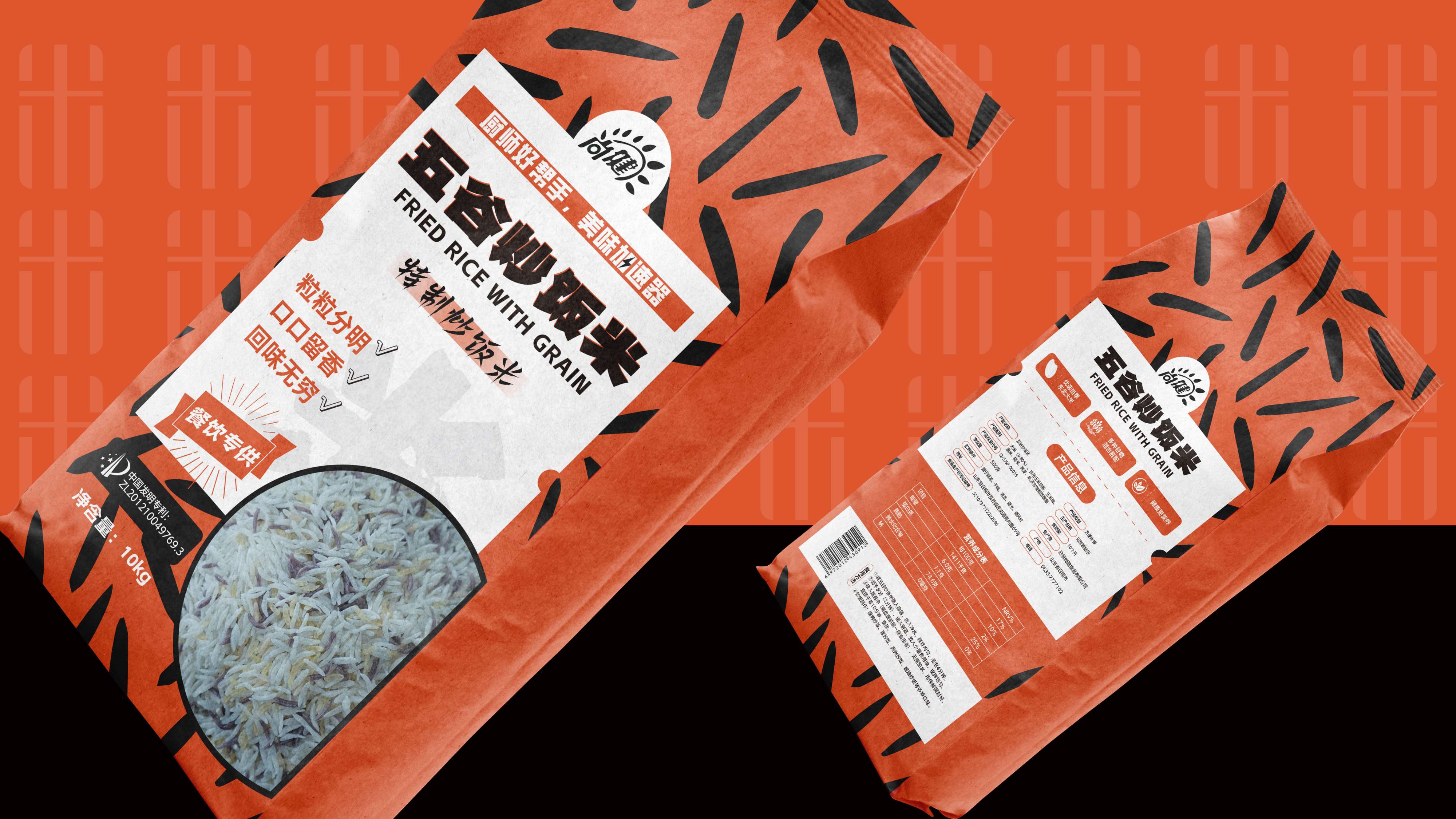 特种米包装设计，青岛食品包装设计，青岛包装设计，青岛品牌设计，大米包装设计，食品包装设计，青岛品牌策划 
