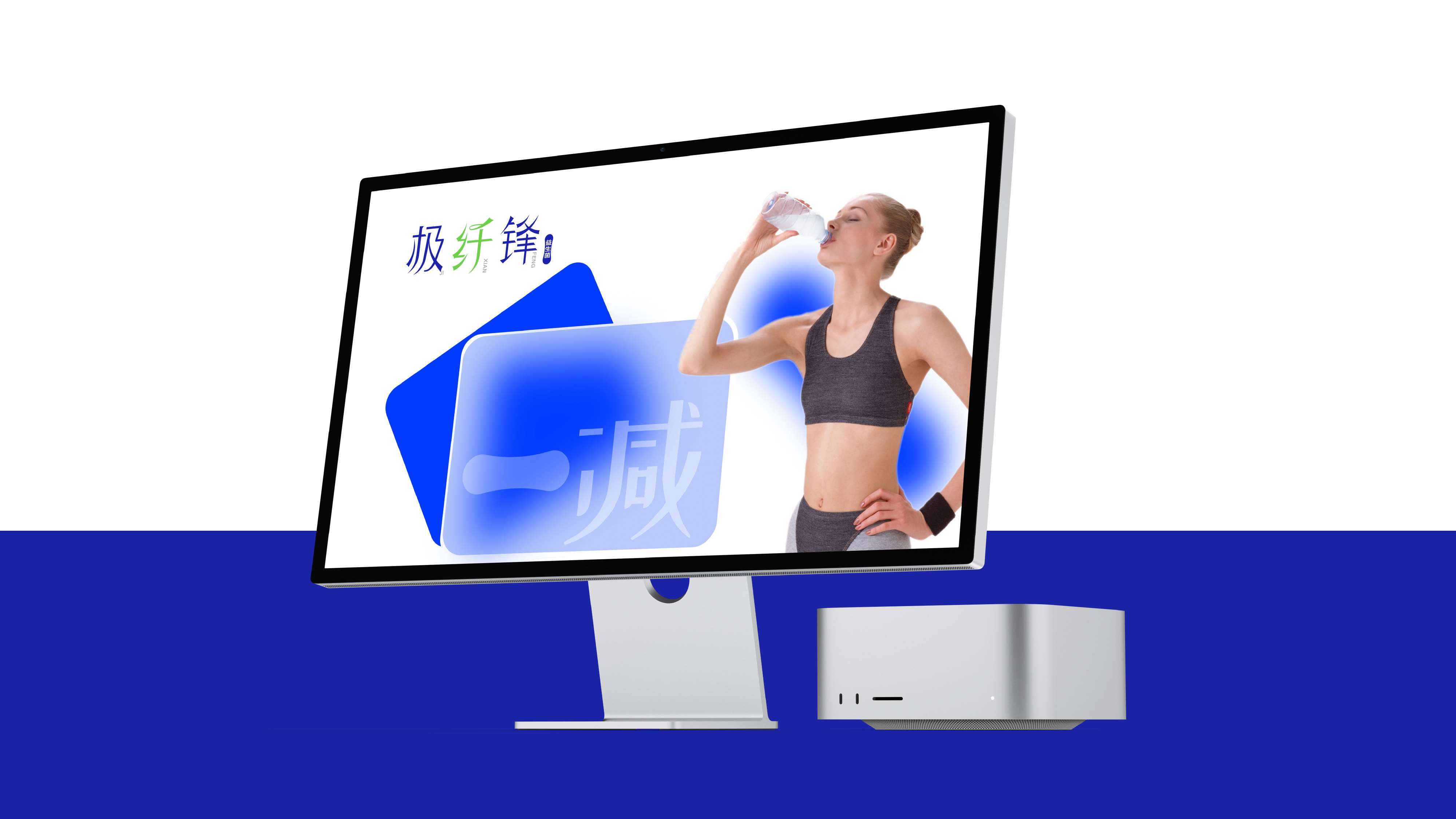 品牌logo设计，益生菌logo设计，健康产品logo设计，减肥产品logo设计，品牌全案设计，青岛设计公司，青岛logo设计，青岛标志设计，青岛品牌策划 
