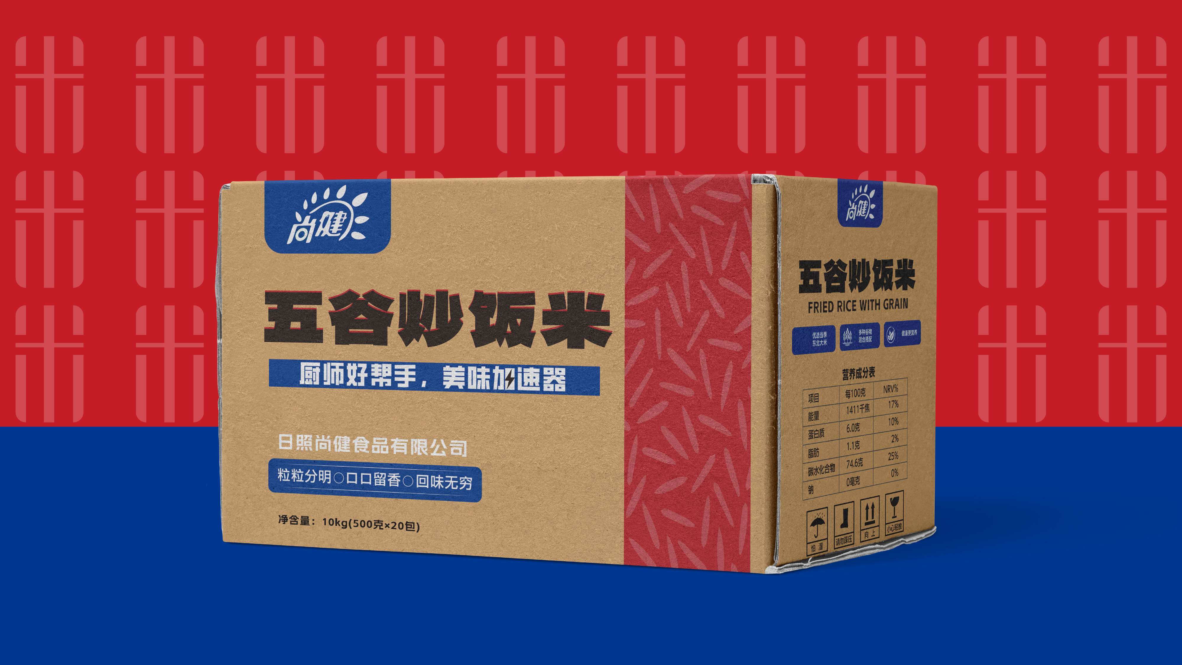 大米包装设计，特种米包装设计，米面包装设计，青岛包装设计公司，青岛品牌设计，青岛策划公司，青岛品牌策划
