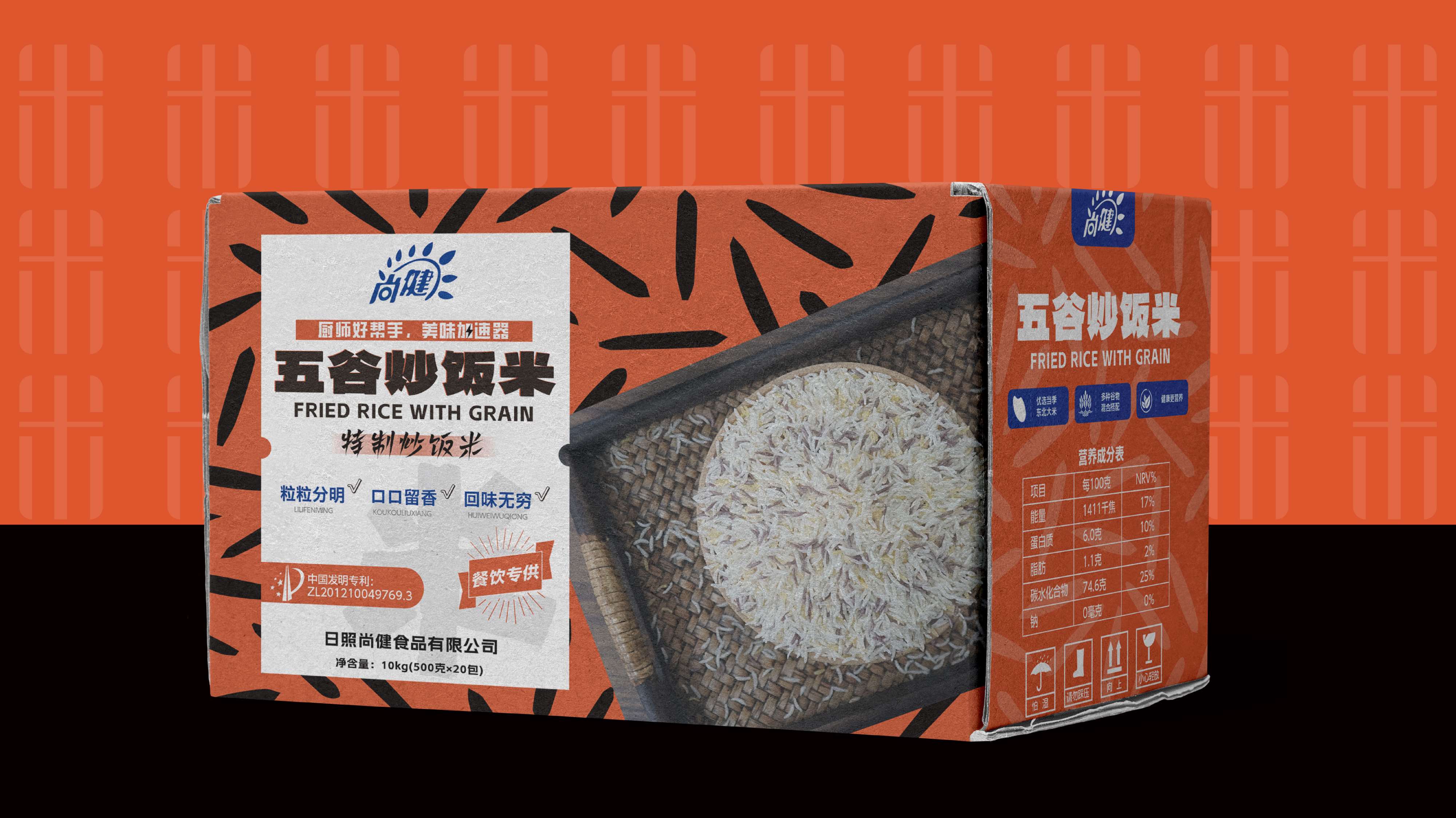 特种米包装设计，青岛食品包装设计，青岛包装设计，青岛品牌设计，大米包装设计，食品包装设计，青岛品牌策划 
