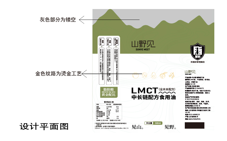 青岛包装设计1
