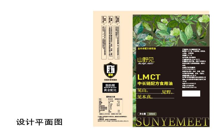 青岛品牌设计6