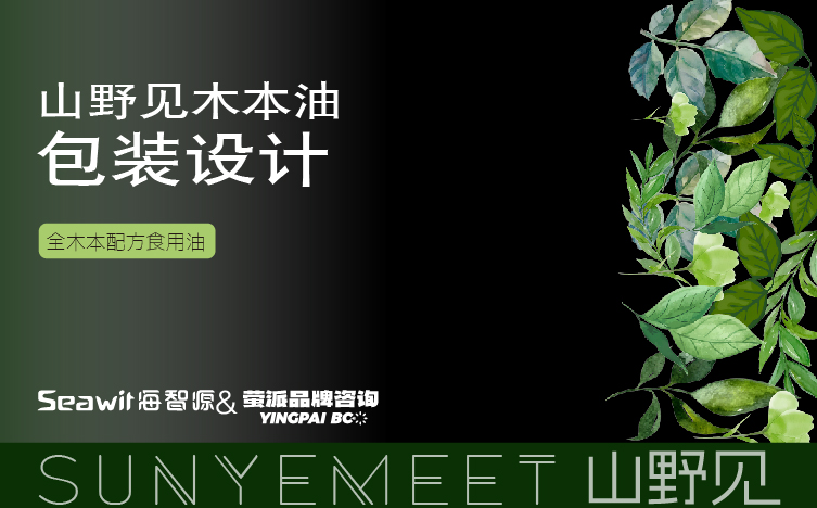 食用油包装设计/高端食用油包装设计