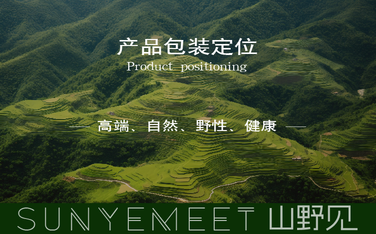 青岛包装设计4