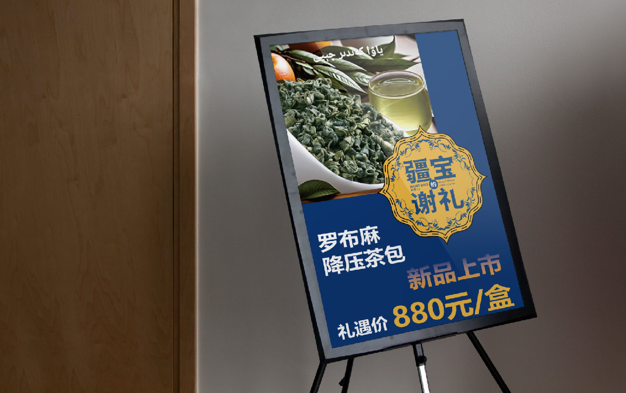 青岛品牌设计，青岛logo设计，青岛标志设计，品牌全案设计，特产品品牌形象设计，文旅品牌logo设计，文旅品牌标志设计 
