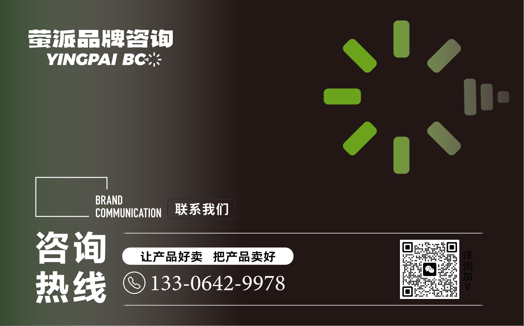 品牌策划，品牌设计，品牌包装设计，食用油包装设计，高端产品设计，食品外观设计 
