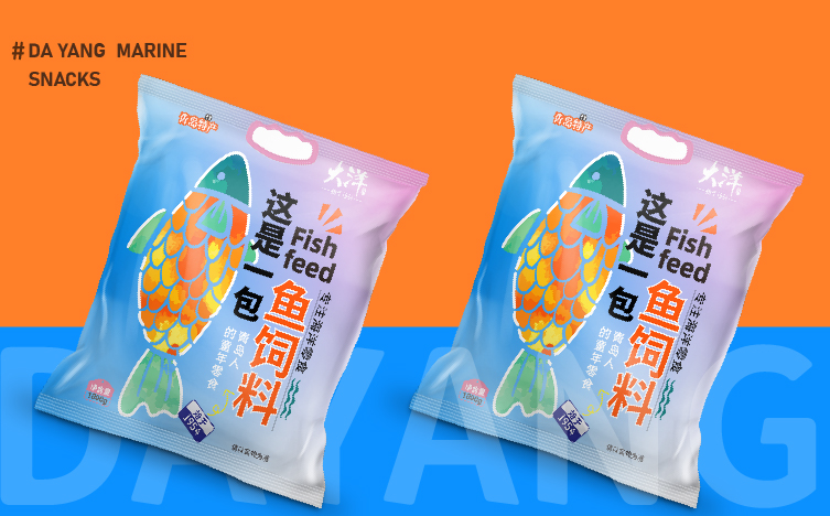 海洋零食大礼包设计，海洋食品设计，青岛品牌策划公司，青岛品牌设计公司，青岛logo设计，青岛包装设计，青岛食品包装设计，海洋食品包装设计 
