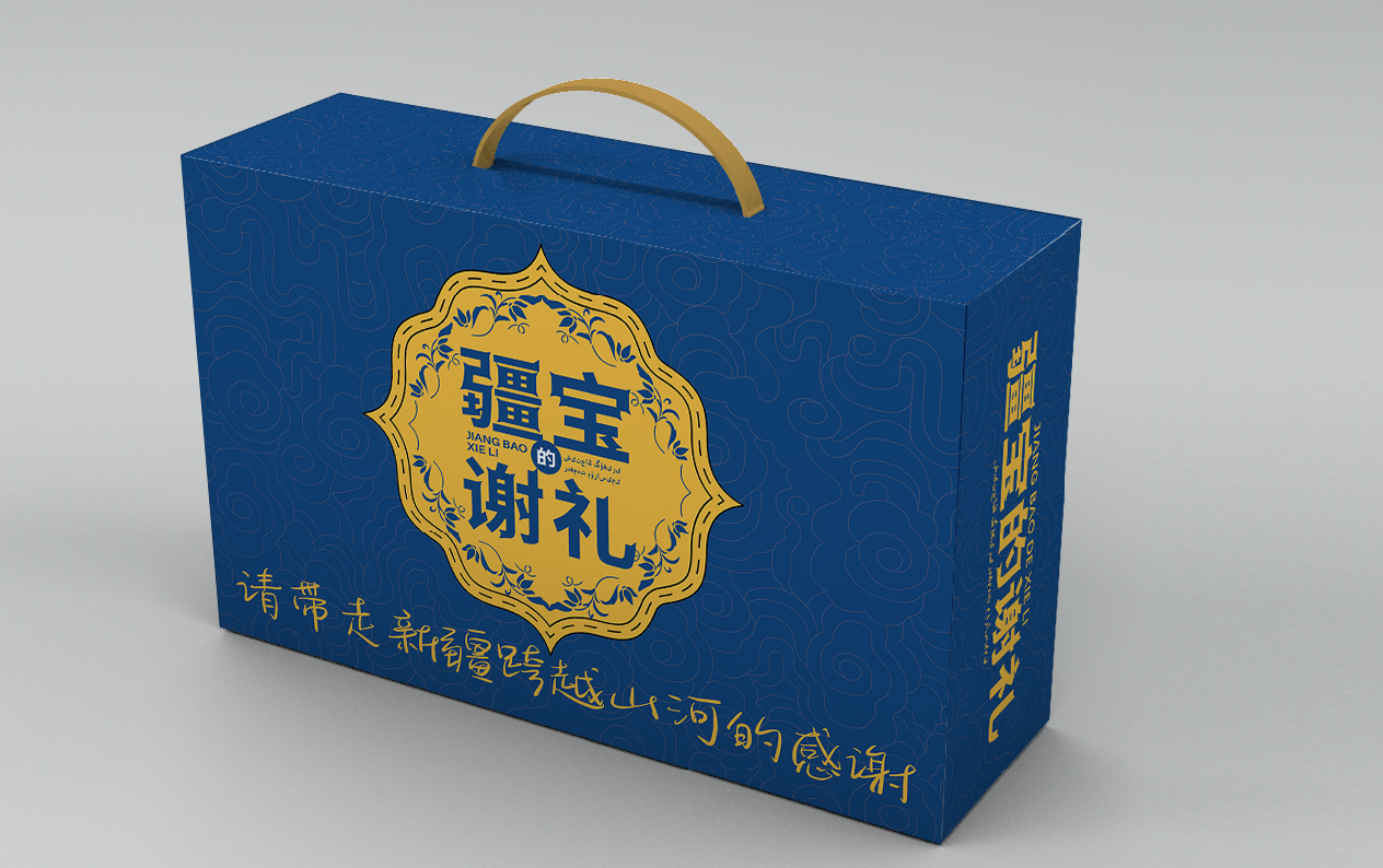 青岛品牌设计，青岛logo设计，青岛标志设计，品牌全案设计，特产品品牌形象设计，文旅品牌logo设计，文旅品牌标志设计 
