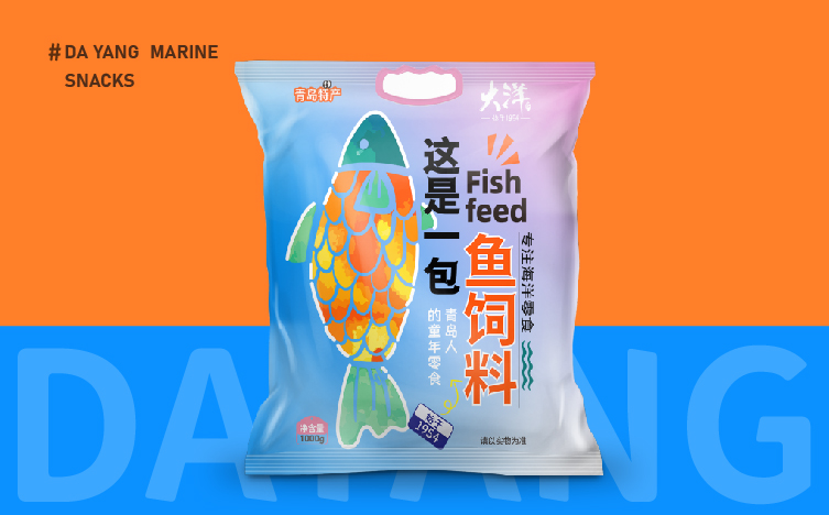 海洋零食大礼包设计，海洋食品设计，青岛品牌策划公司，青岛品牌设计公司，青岛logo设计，青岛包装设计，青岛食品包装设计，海洋食品包装设计 

