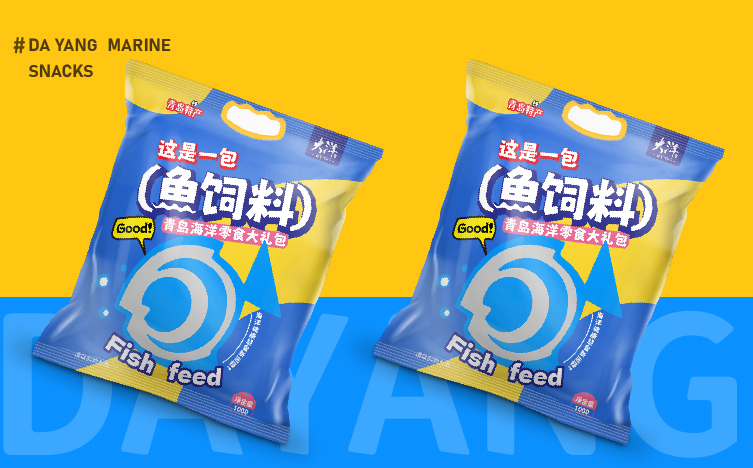 海洋零食大礼包设计，海洋食品设计，青岛品牌策划公司，青岛品牌设计公司，青岛logo设计，青岛包装设计，青岛食品包装设计，海洋食品包装设计 
