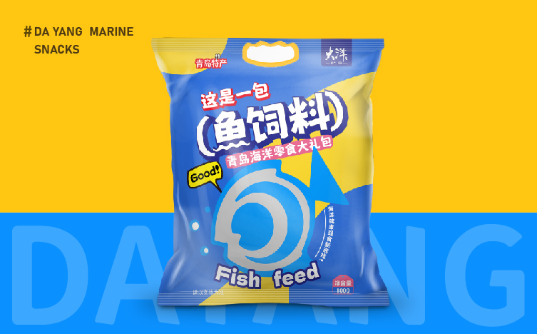 海洋零食大礼包设计，海洋食品设计，青岛品牌策划公司，青岛品牌设计公司，青岛logo设计，青岛包装设计，青岛食品包装设计，海洋食品包装设计 
