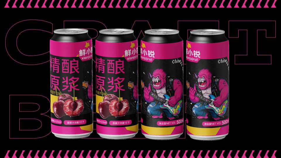 精酿啤酒包装设计，精酿啤酒年轻化设计，精酿啤酒ip风格化设计，青岛包装设计，青岛设计公司，青岛品牌包装设计，青岛全案品牌设计 
